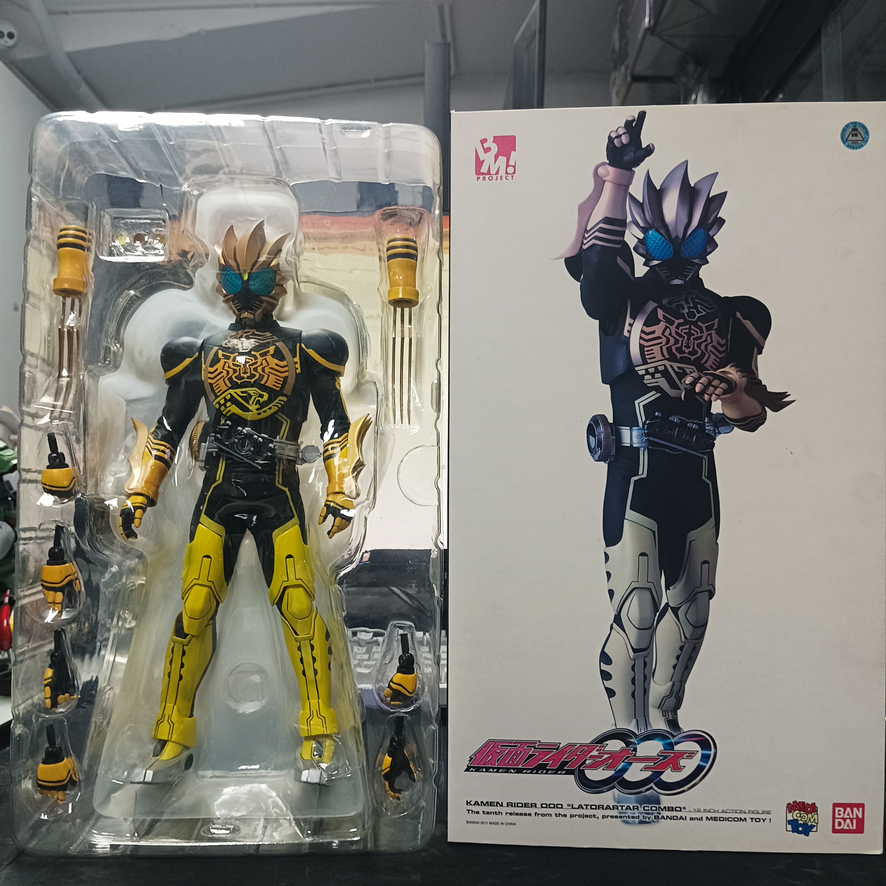 寄賣-幪面超人-RAH  OOO latorartar