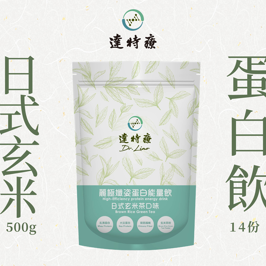 高蛋白家庭號｜日式玄米茶｜500g