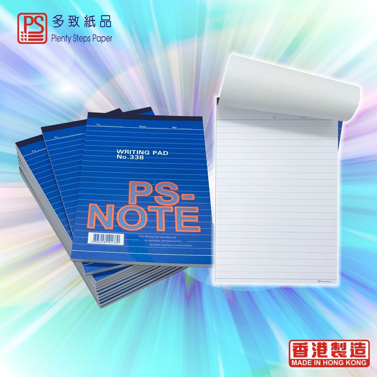 #338 A5 PS-NOTE 行線信紙簿 ( 12本 )