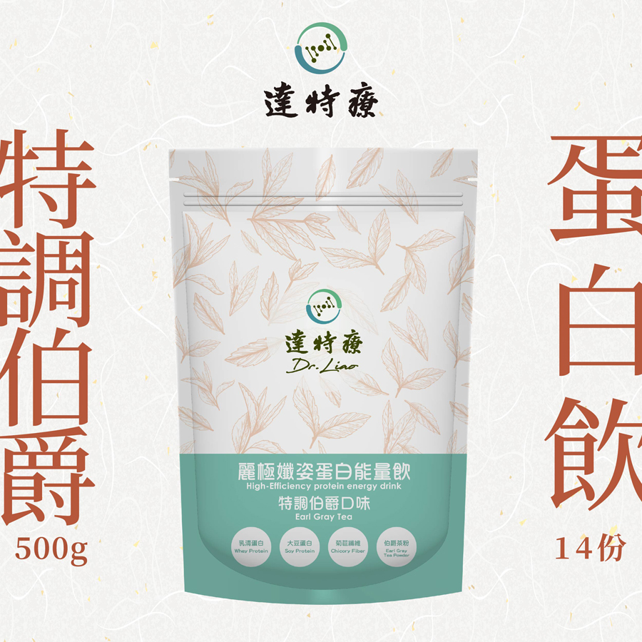 高蛋白家庭號｜特調伯爵｜500g