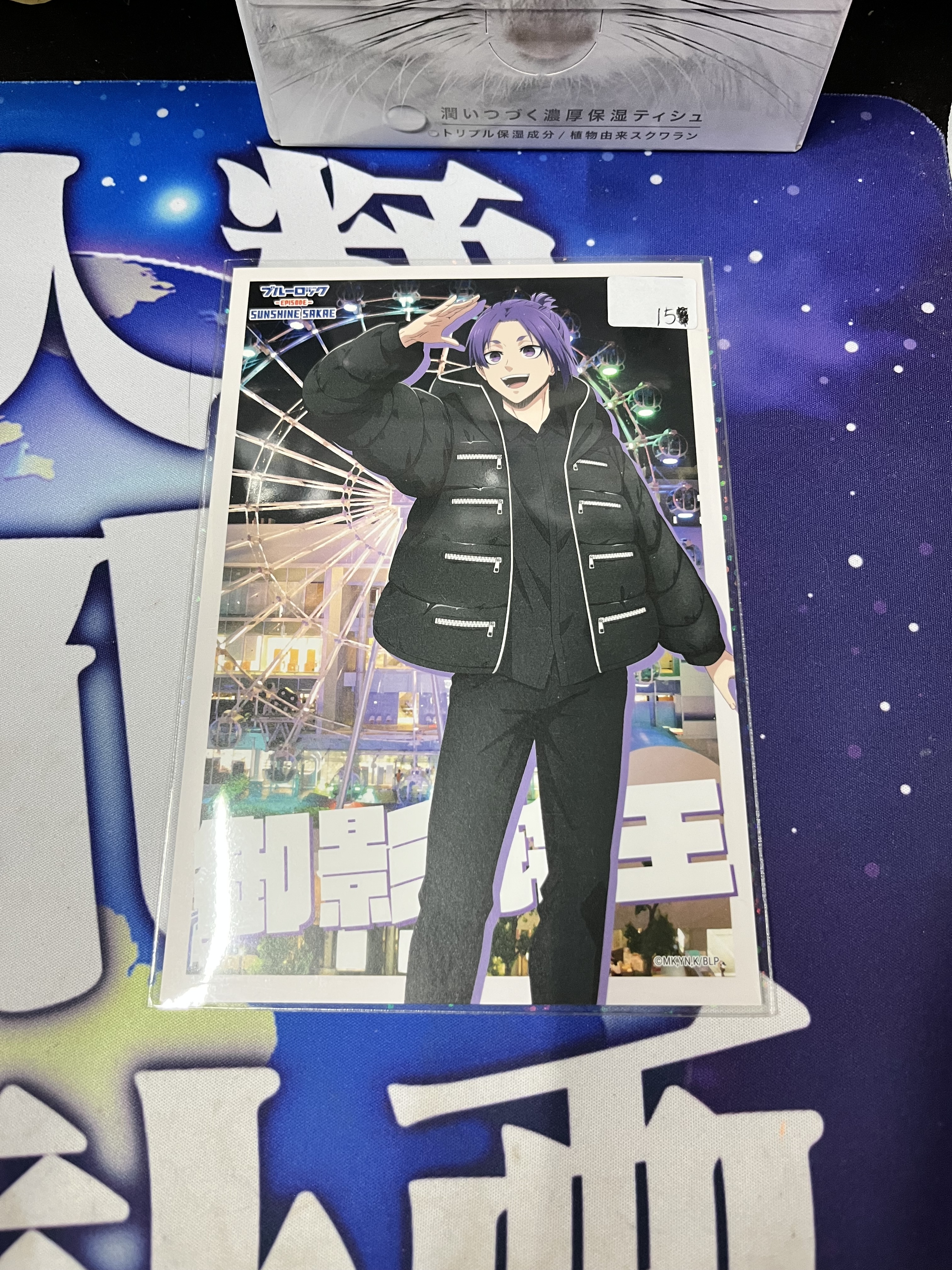 BlueLock   玲王 明信片#325