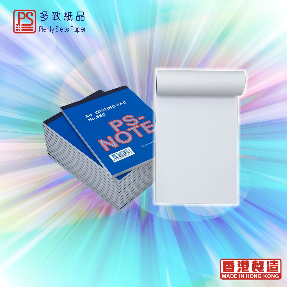 #560 A6 PS-NOTE 空白信紙簿 ( 12本 )