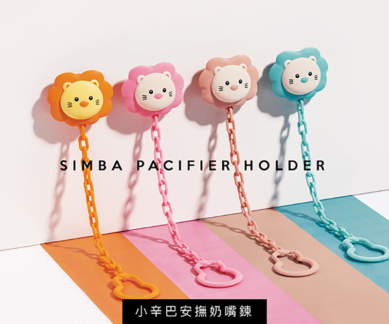 Simba 小獅王,小辛巴安撫奶嘴鍊