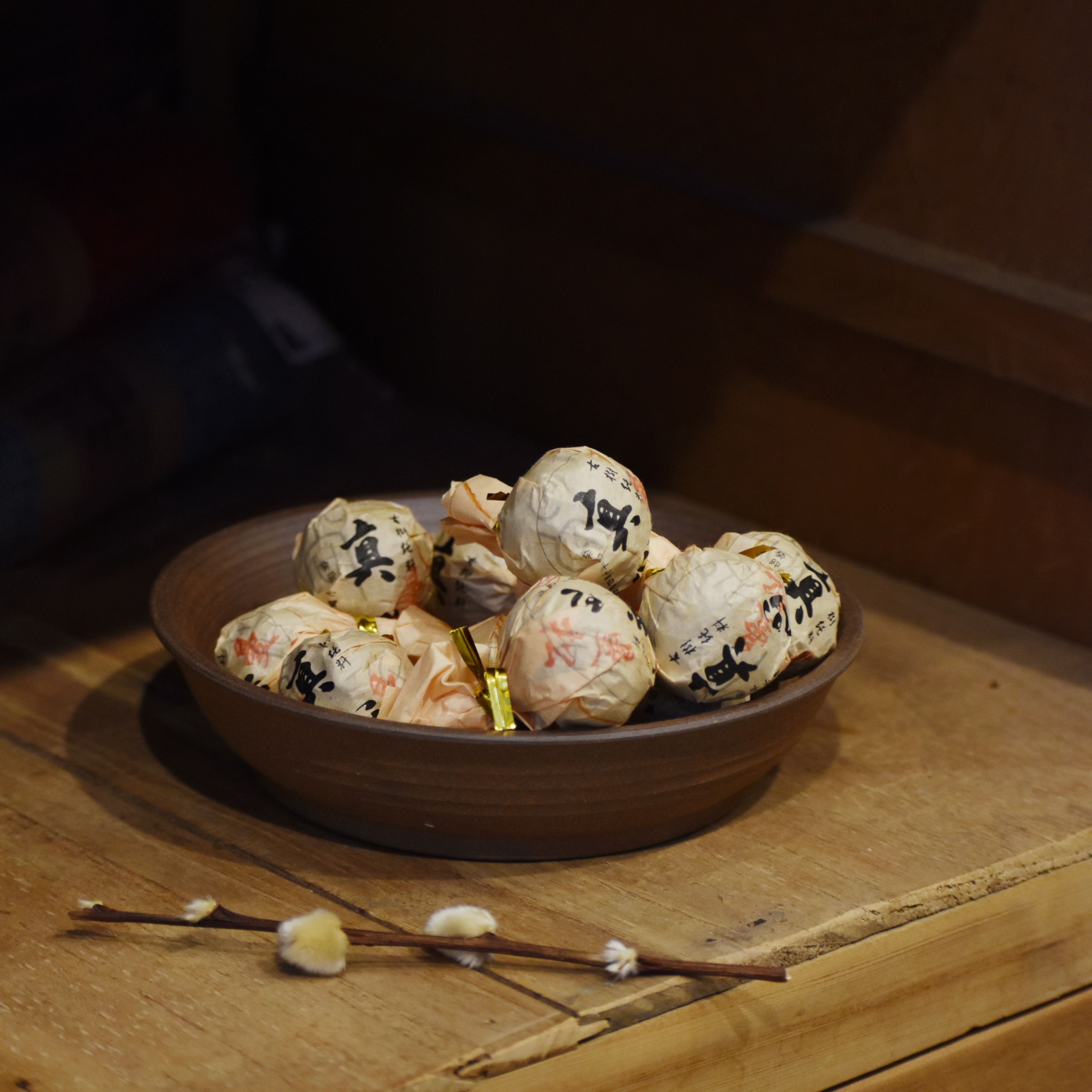 2023年 曼松 古樹純料 普洱生茶 茶丹龍珠