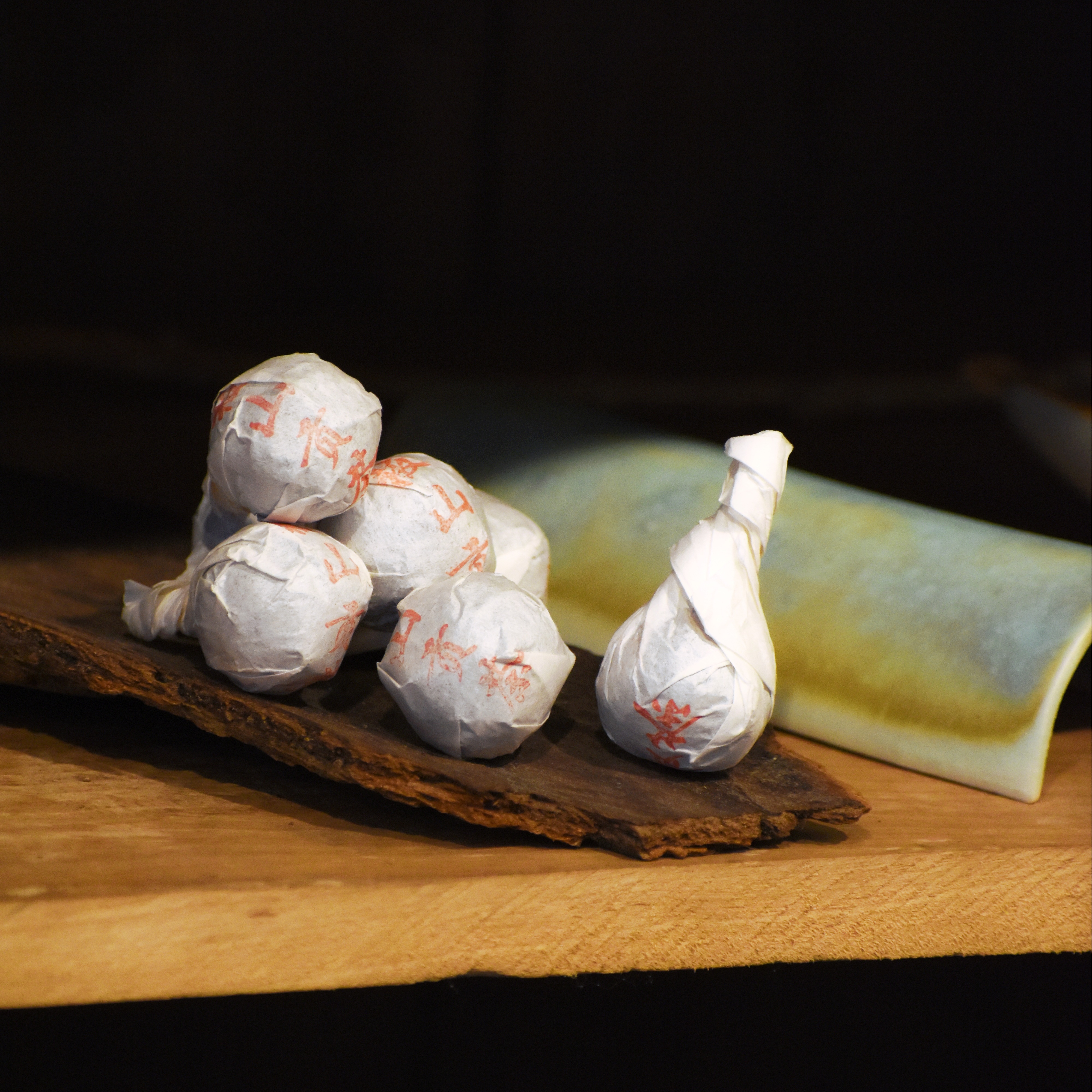 2022年 板山 古樹純料 普洱生茶 茶丹龍珠