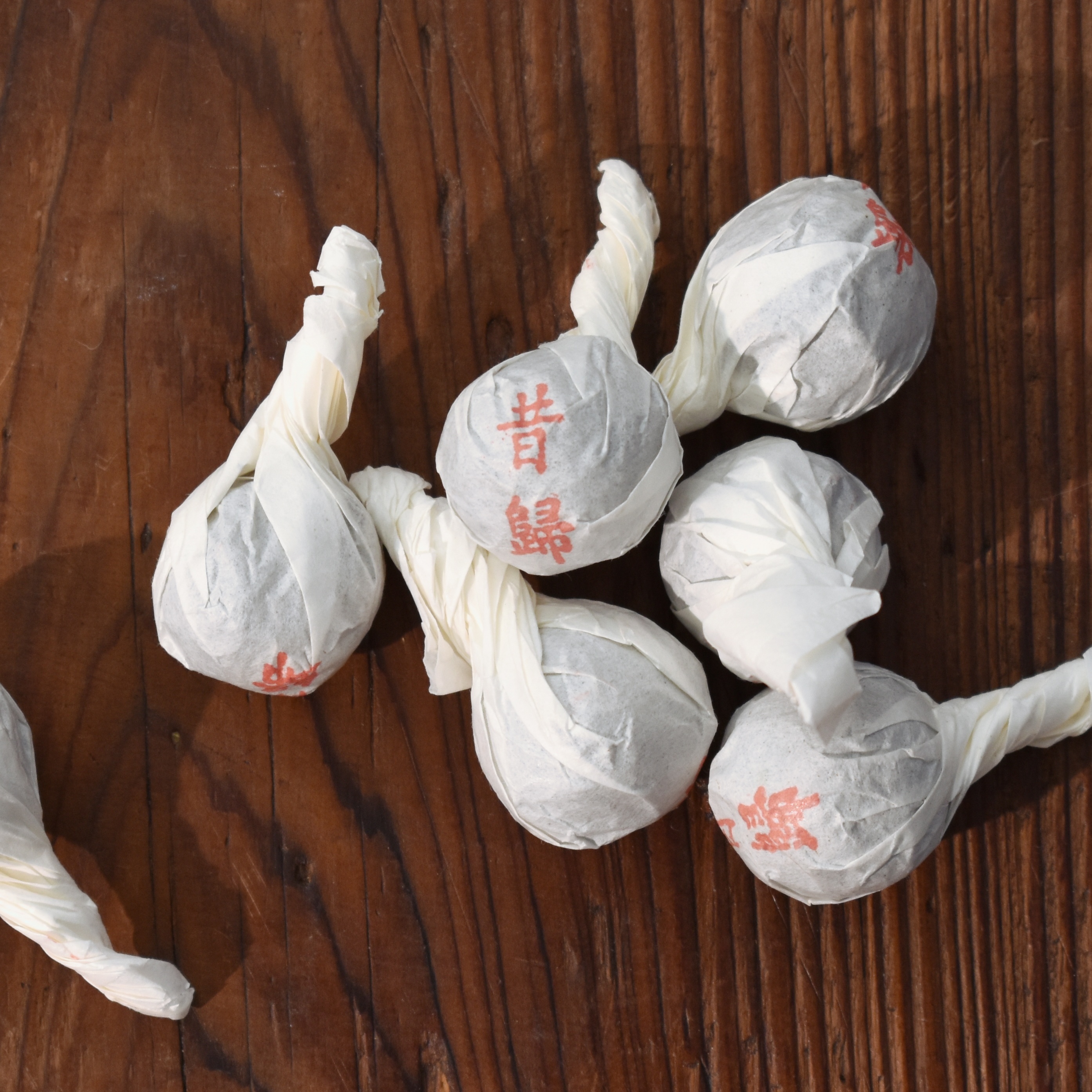 2022年 昔歸 古樹純料 普洱生茶 茶丹龍珠