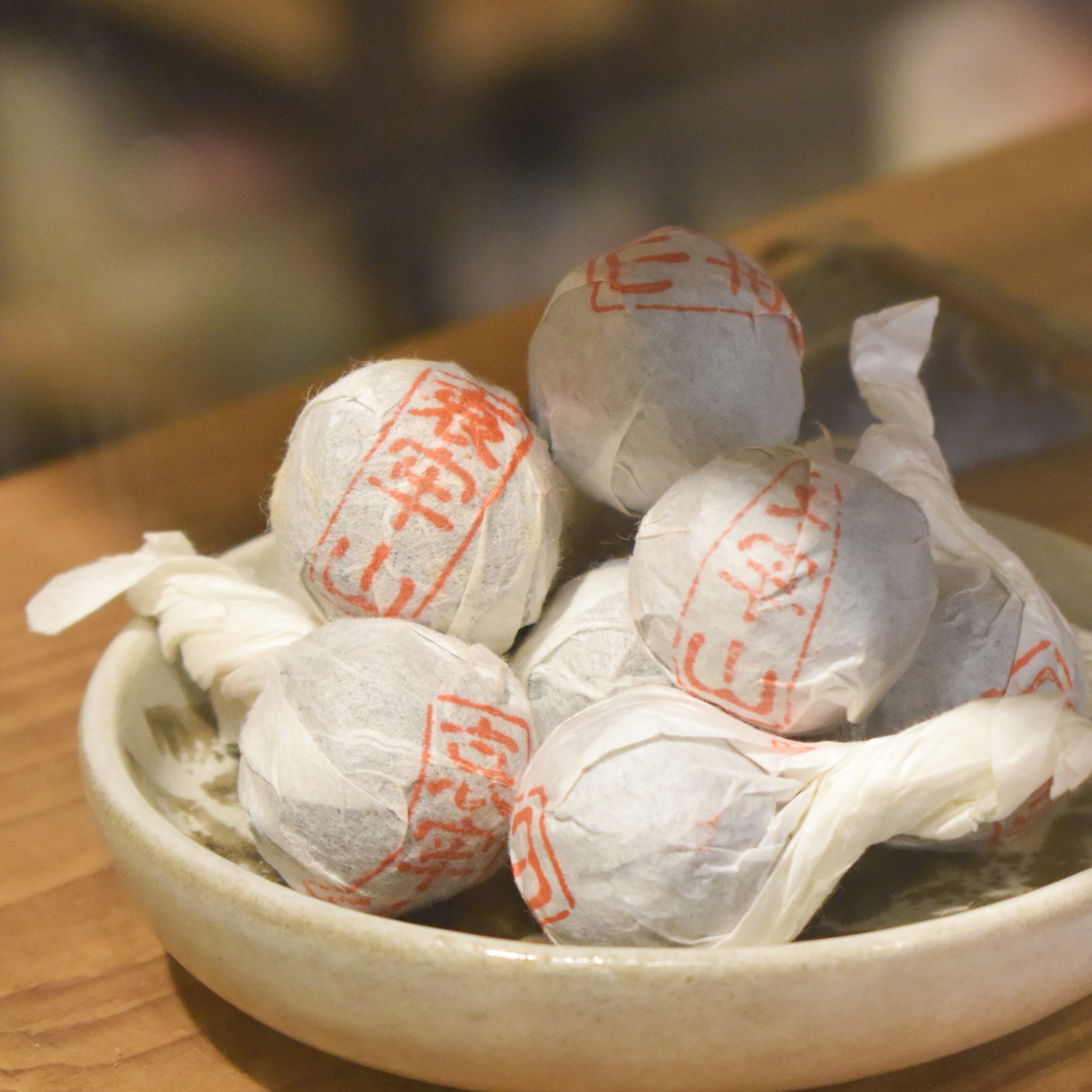 2021年 哀牢山 古樹純料 普洱生茶 茶丹龍珠