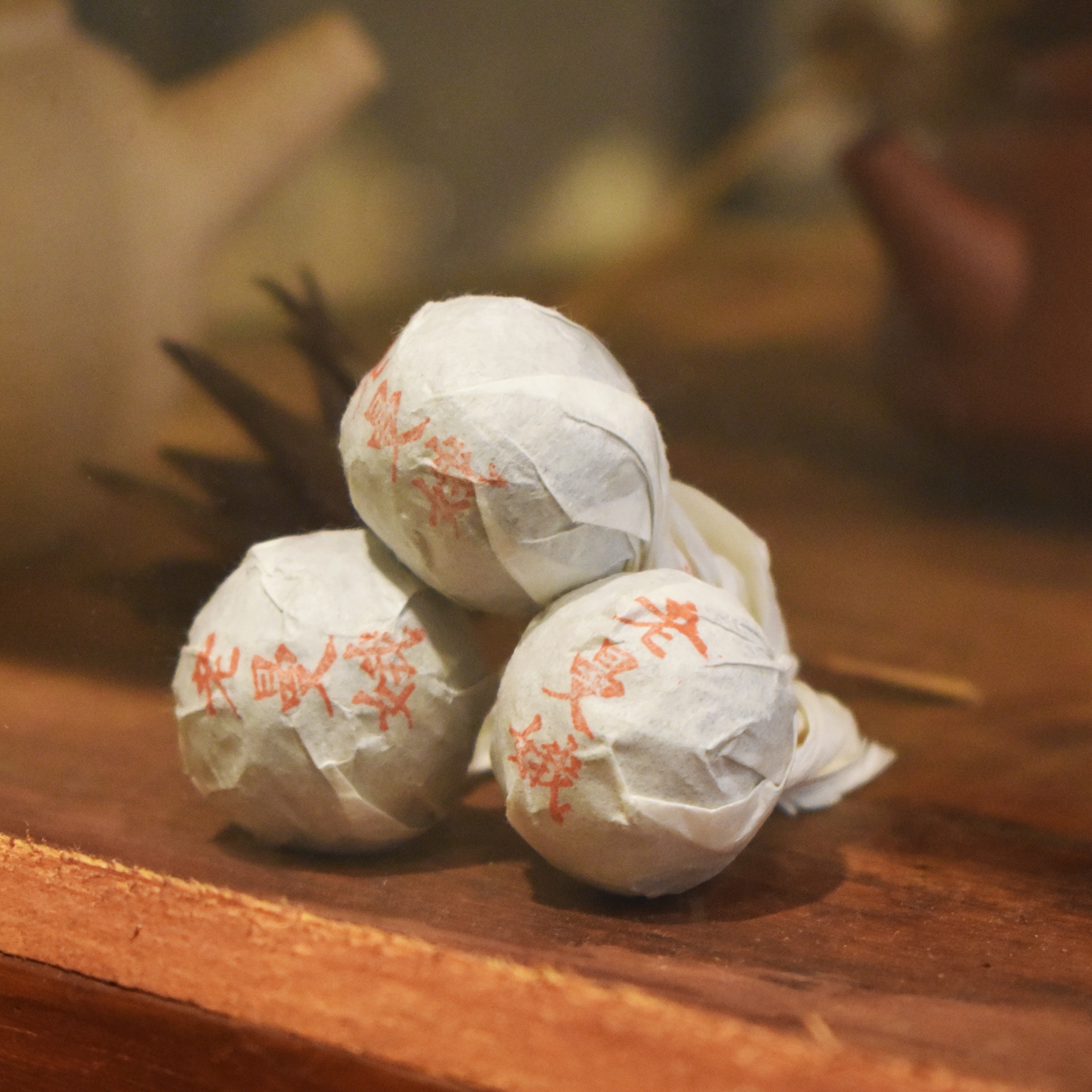 2021年 老曼峨 古樹純料 普洱生茶 茶丹龍珠