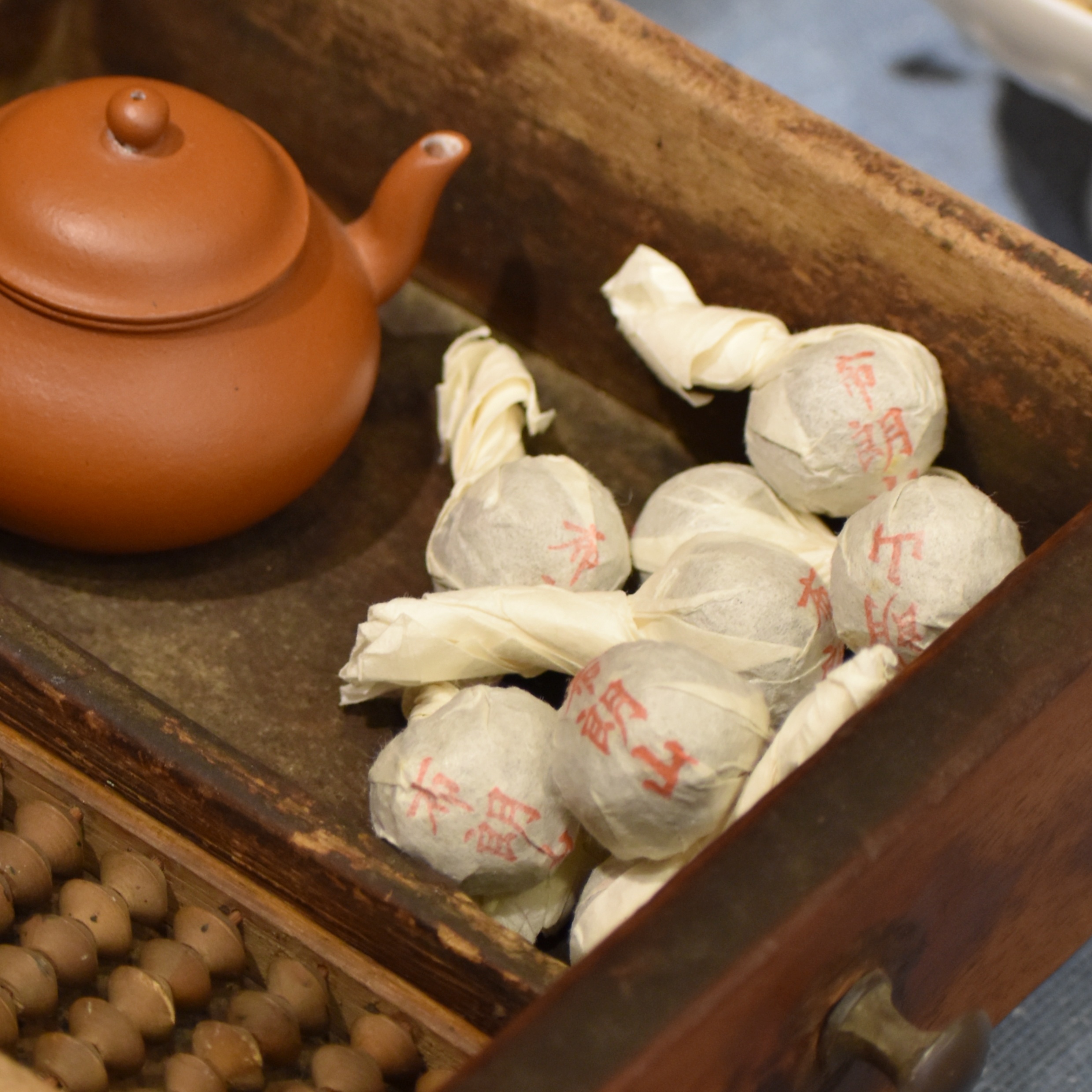 2020年 布朗山 古樹純料 普洱生茶 茶丹龍珠