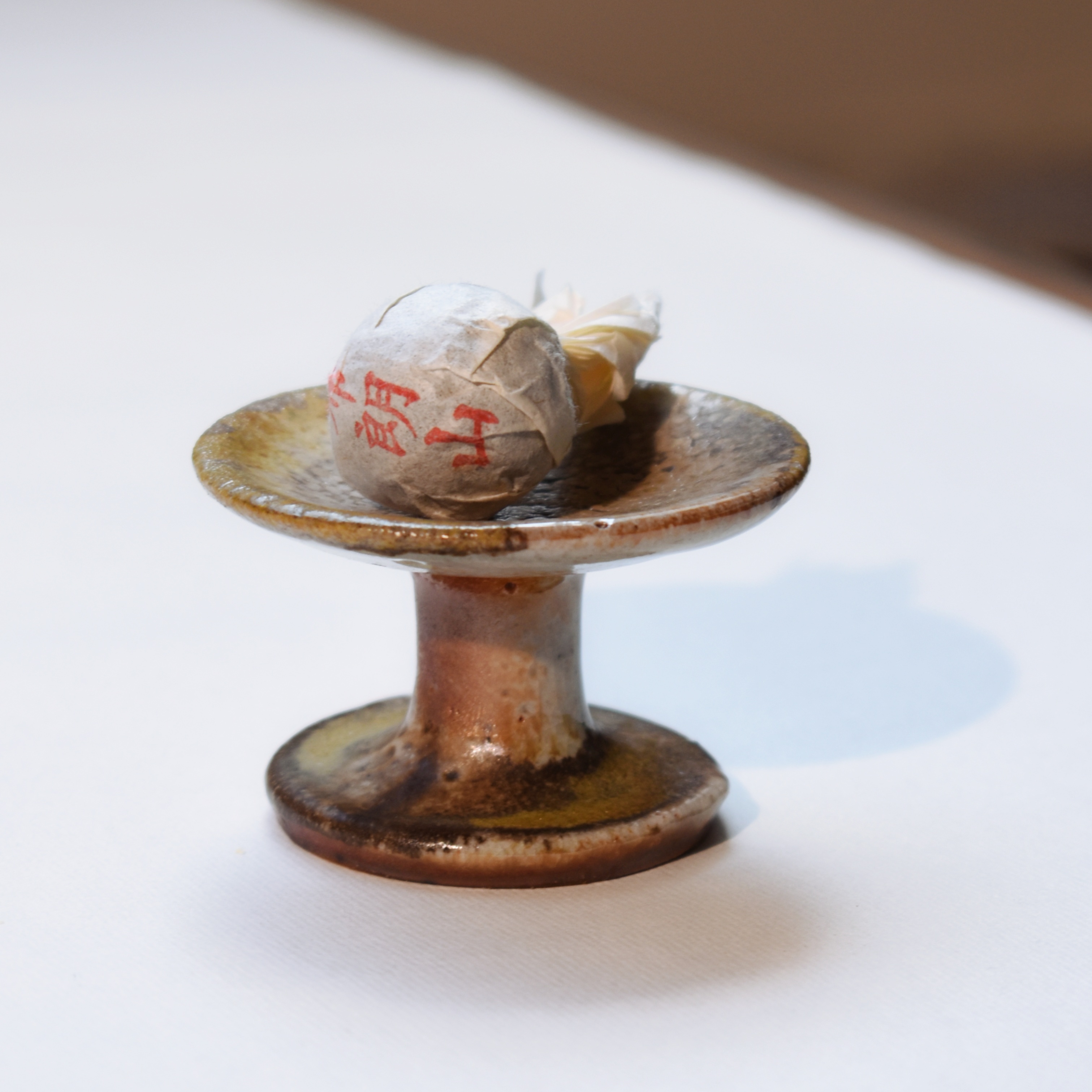 2020年 布朗山 古樹純料 普洱生茶 茶丹龍珠