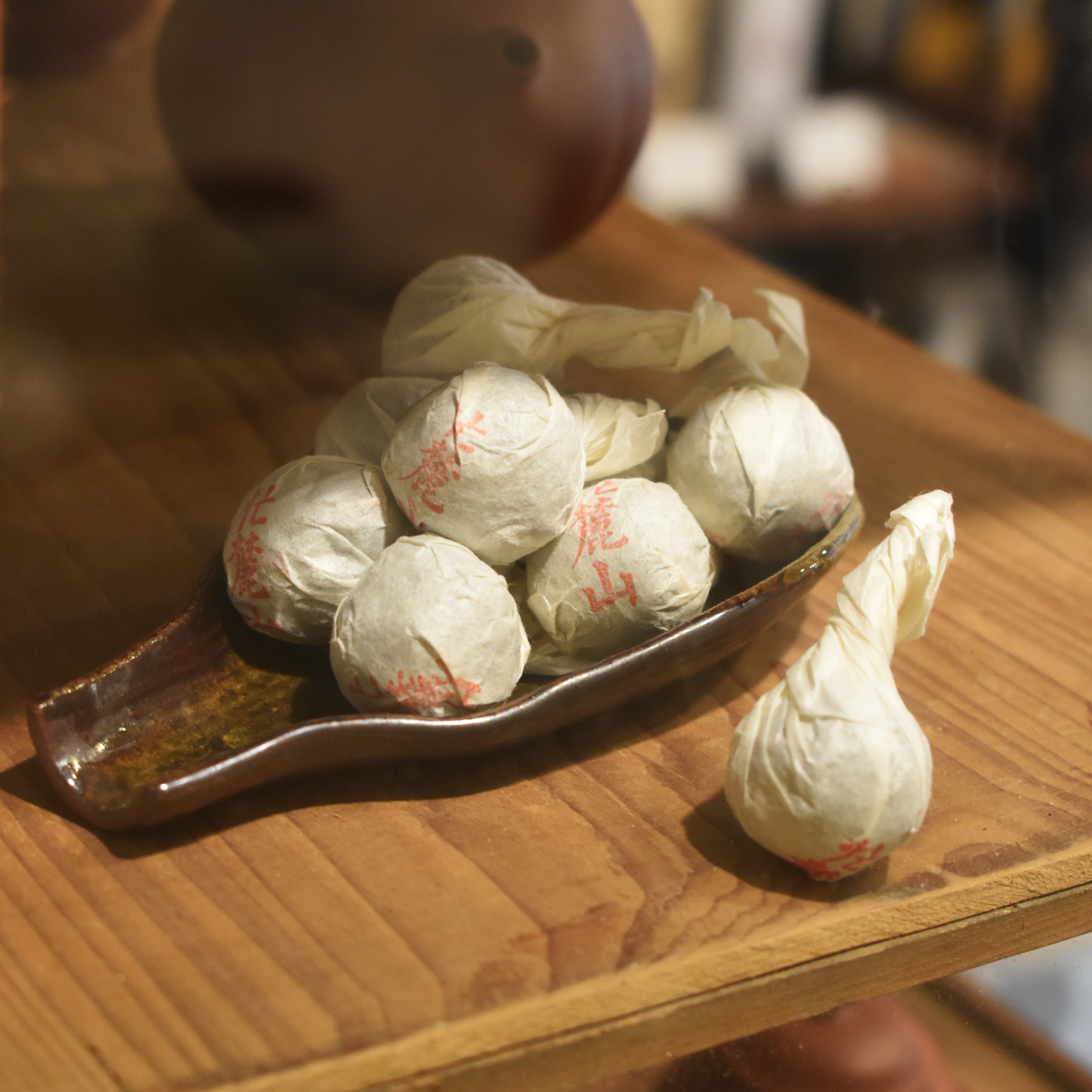 2020年 忙麓山 古樹純料 普洱生茶 茶丹龍珠