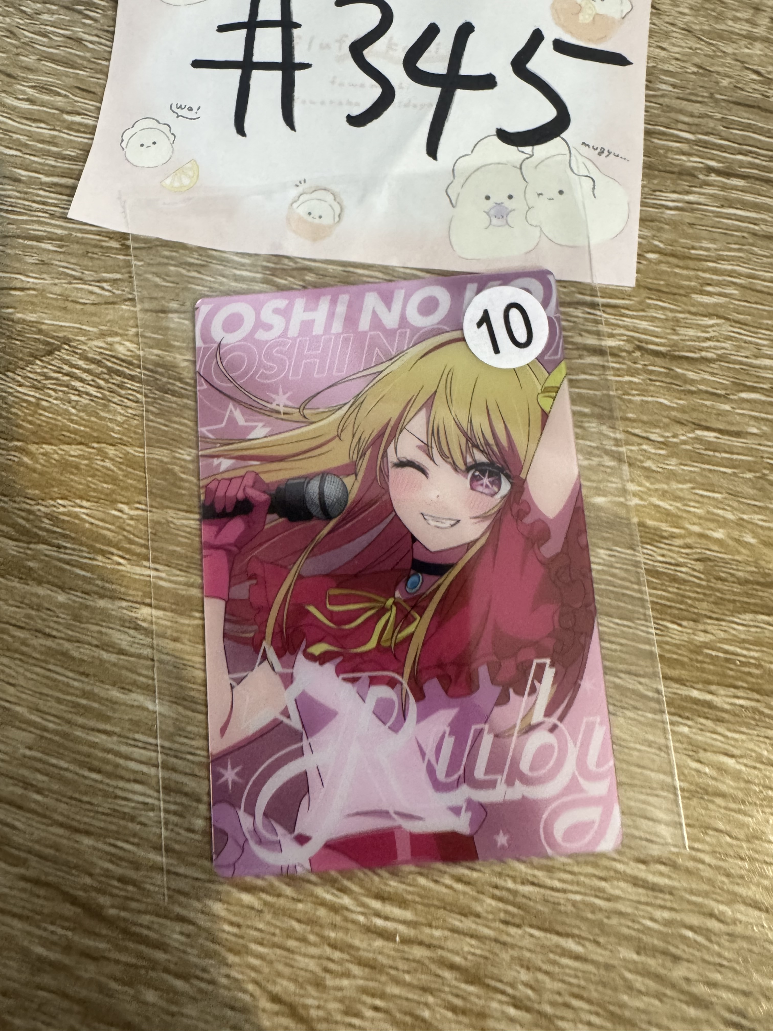 我推的孩子 RUBY 小卡 #345