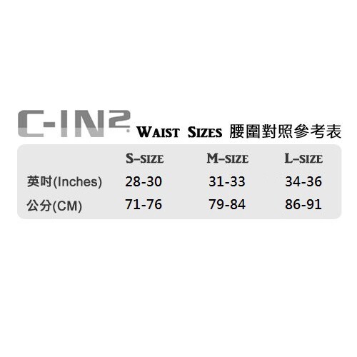 𝐂-𝐈𝐍𝟐 C4023 低腰四角內褲 Core Army Trunk