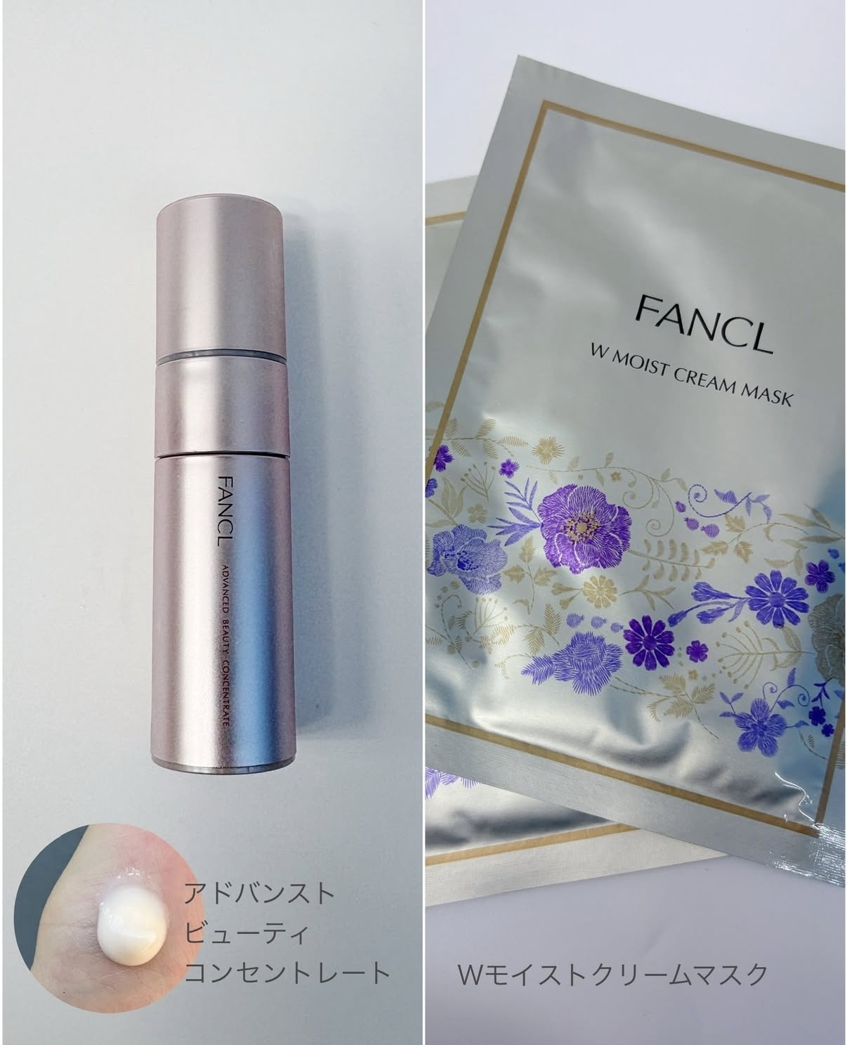 限定] FANCL Premium Beauty Selection 2025 核心膠原修護套裝秋冬限定