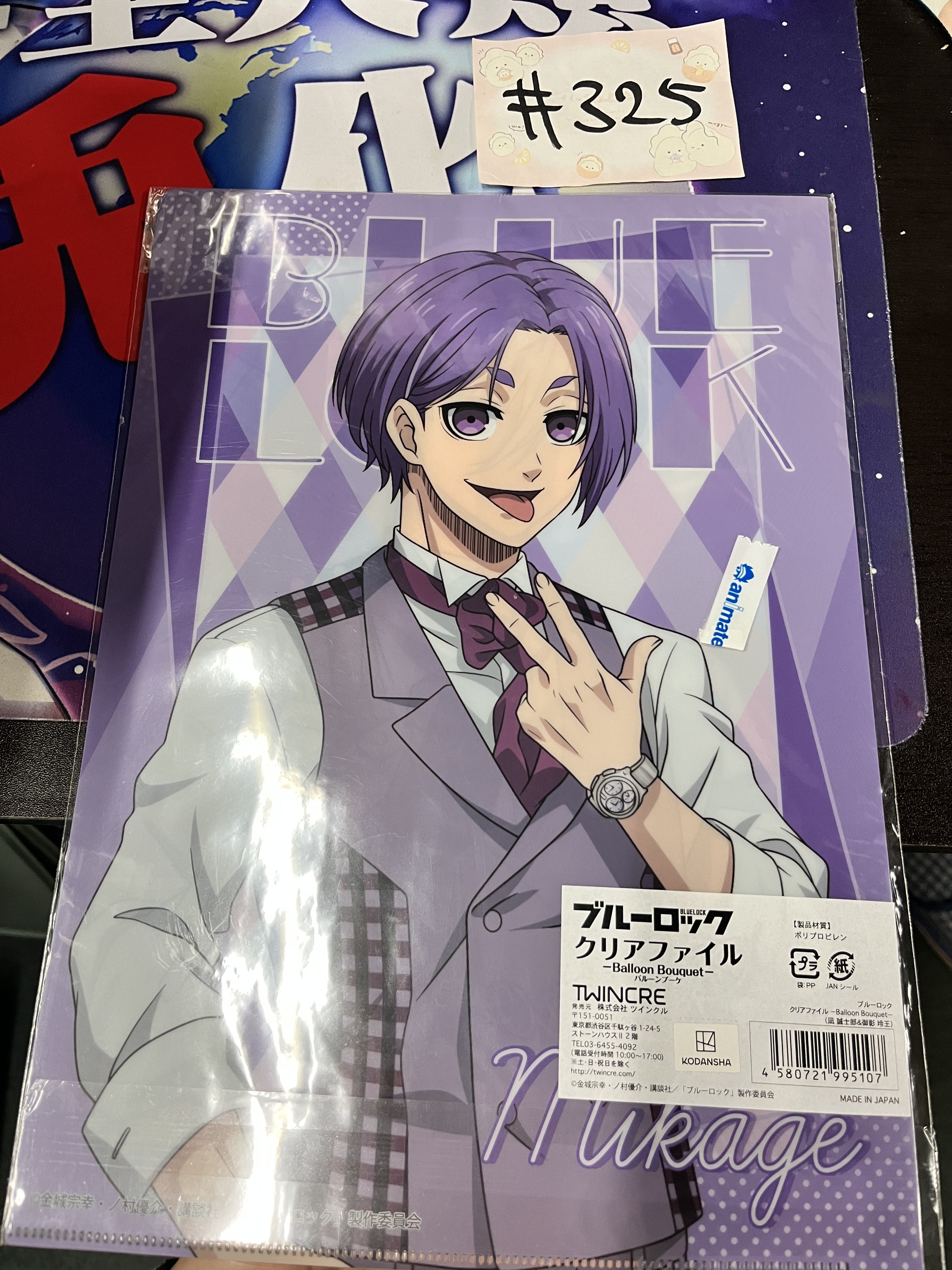BlueLock  凪誠士郎 x 玲王 雙面 FILE#325