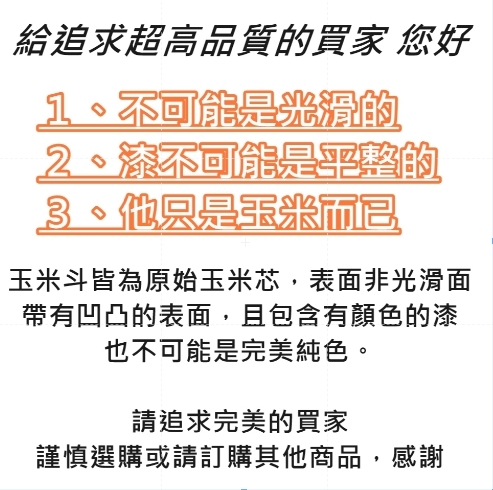 【Missouri】美國密蘇里 玉米斗 鑽紋響尾蛇、The Diamondback，直斗 煙斗 菸斗