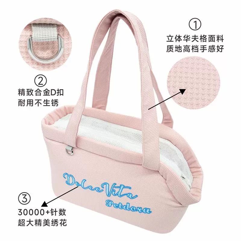 PETDORA 宠物外出单肩包