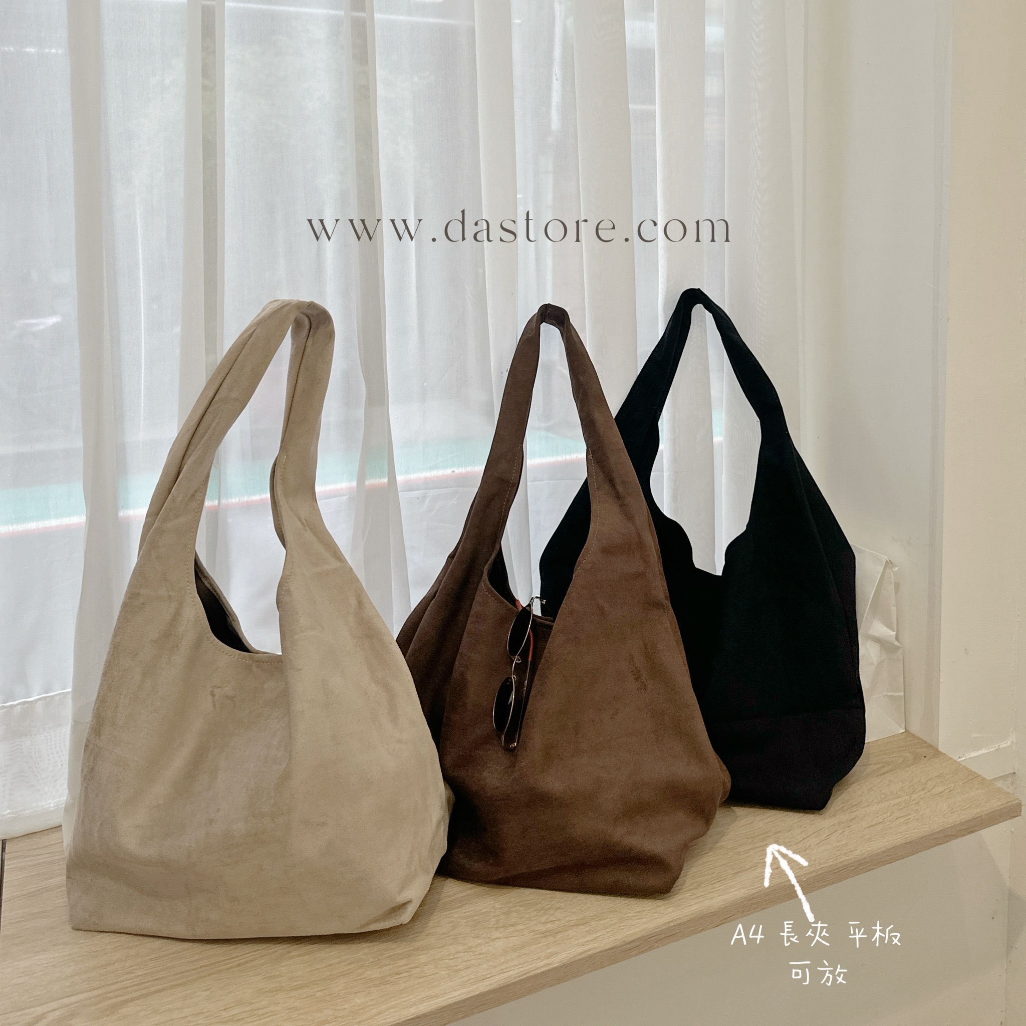 慵懶垂墜感牛反絨麂皮托特包