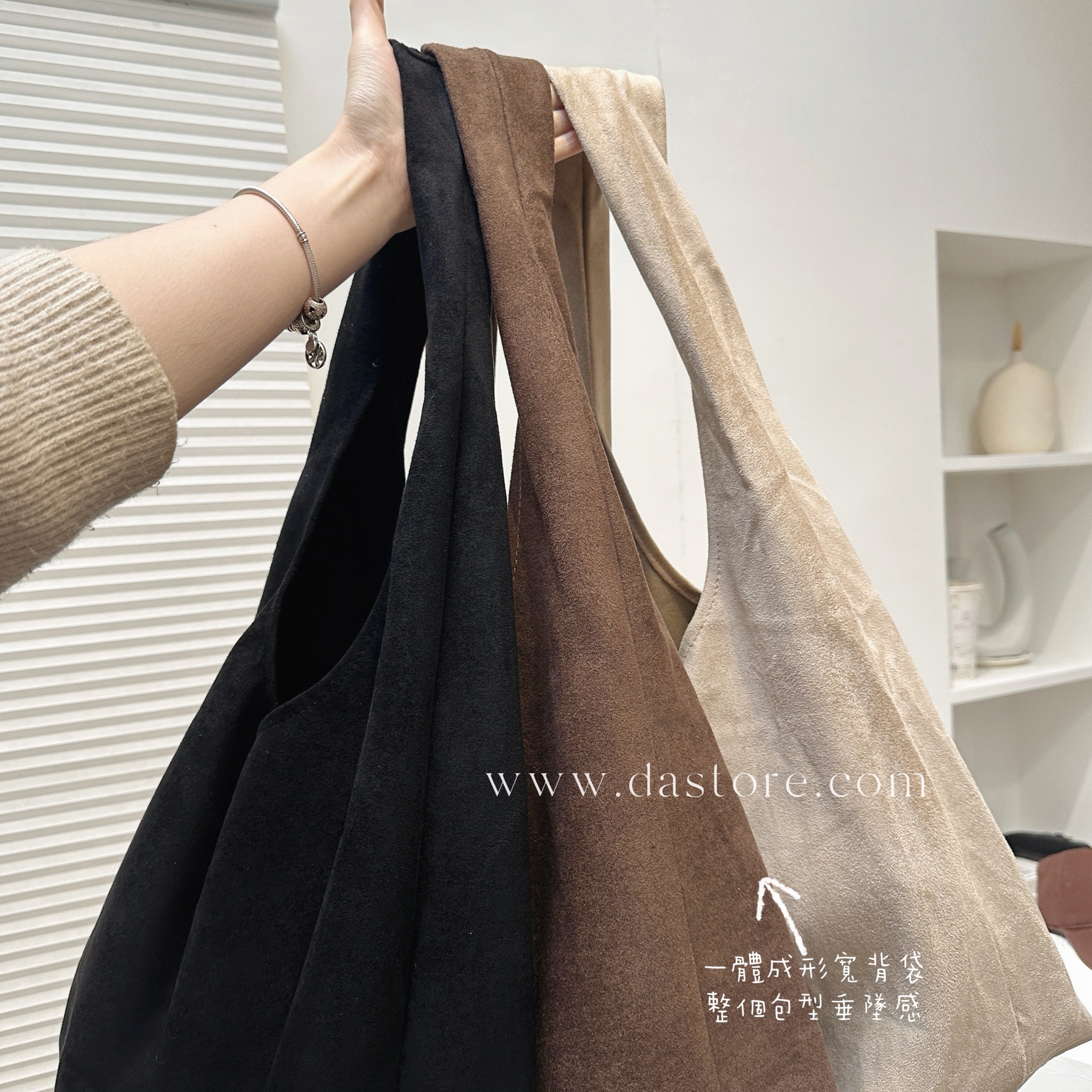 慵懶垂墜感牛反絨麂皮托特包