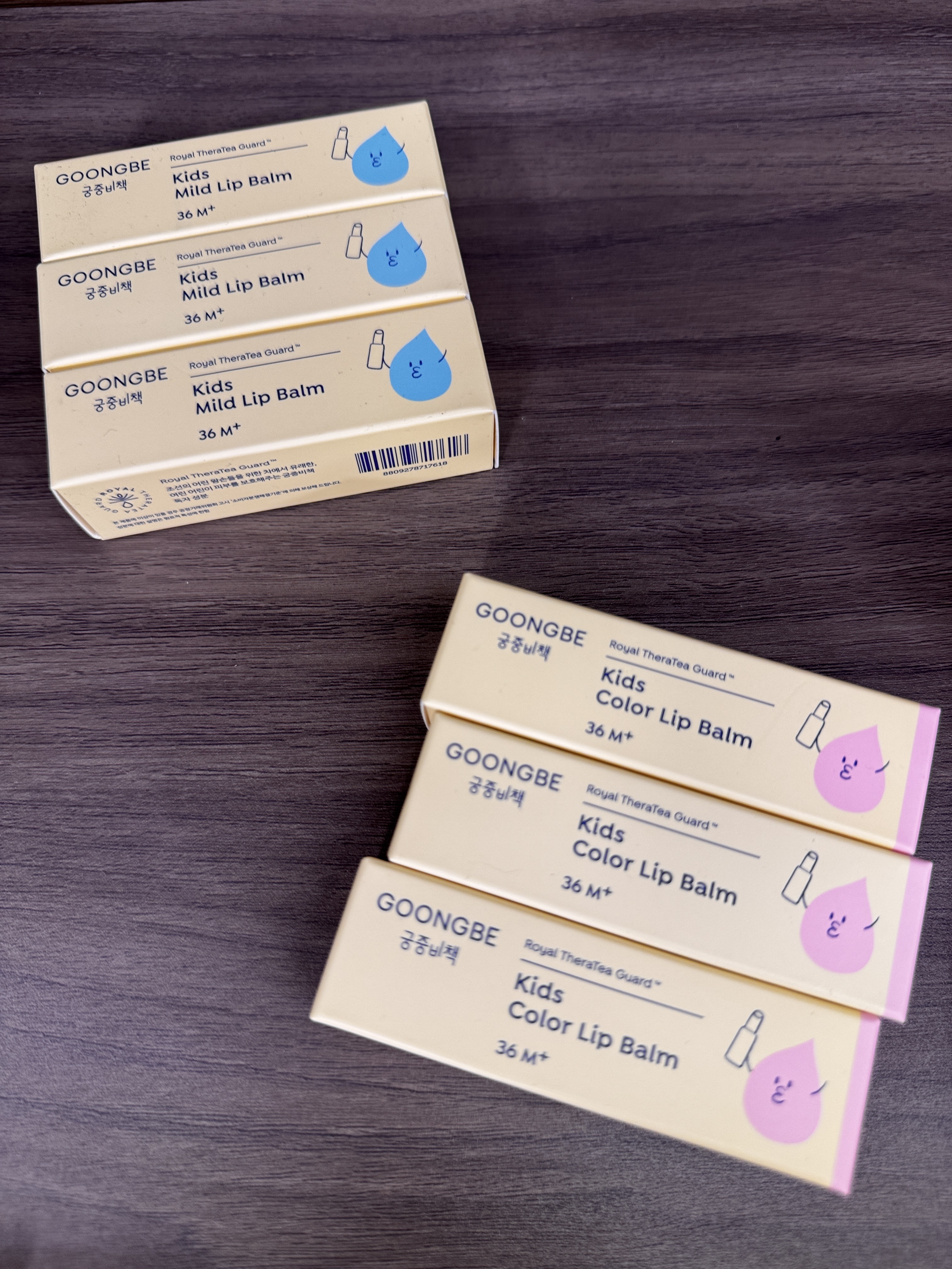 Goongbe（宮中秘策）兒童潤色護唇膏【潤色/無色】 【不設退換】