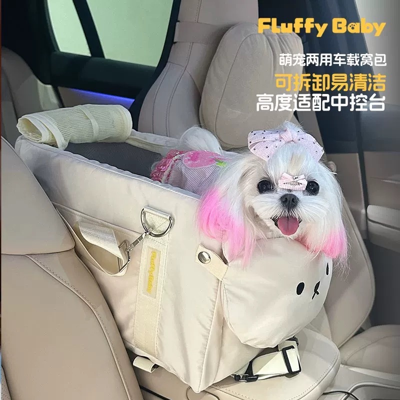 FLUFFYBABY 宠物车载包狗狗外出包 42*25*22cm