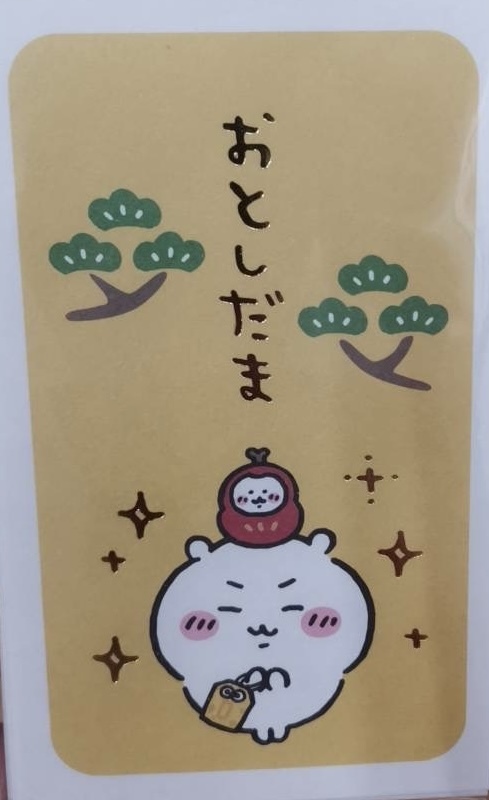 日本chiikawa利是封 (日本製)