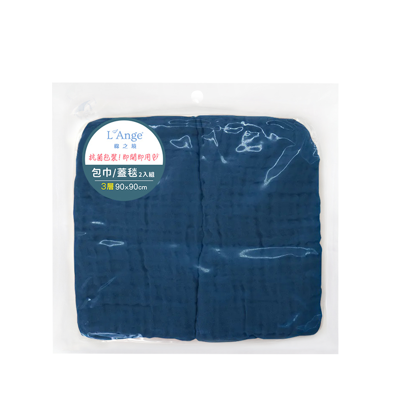 L'Ange 棉之境 3層純棉紗布包巾/蓋毯二入組