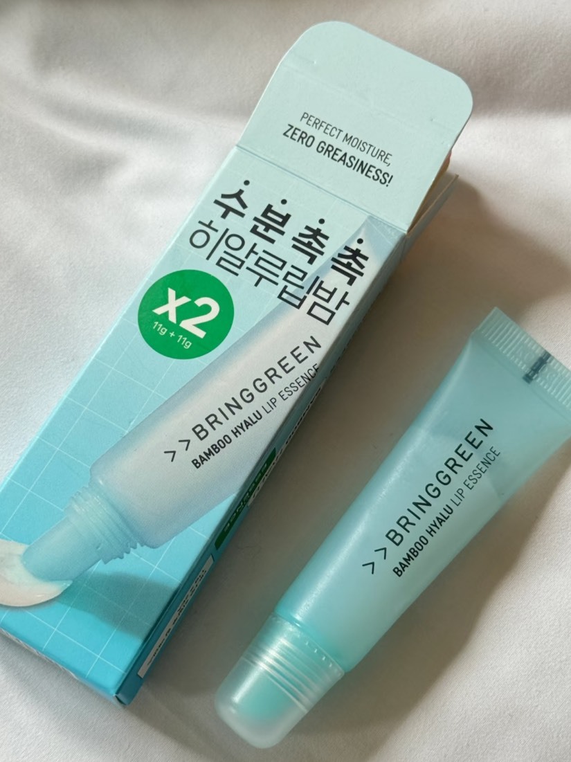 Bringgreen 護唇精華