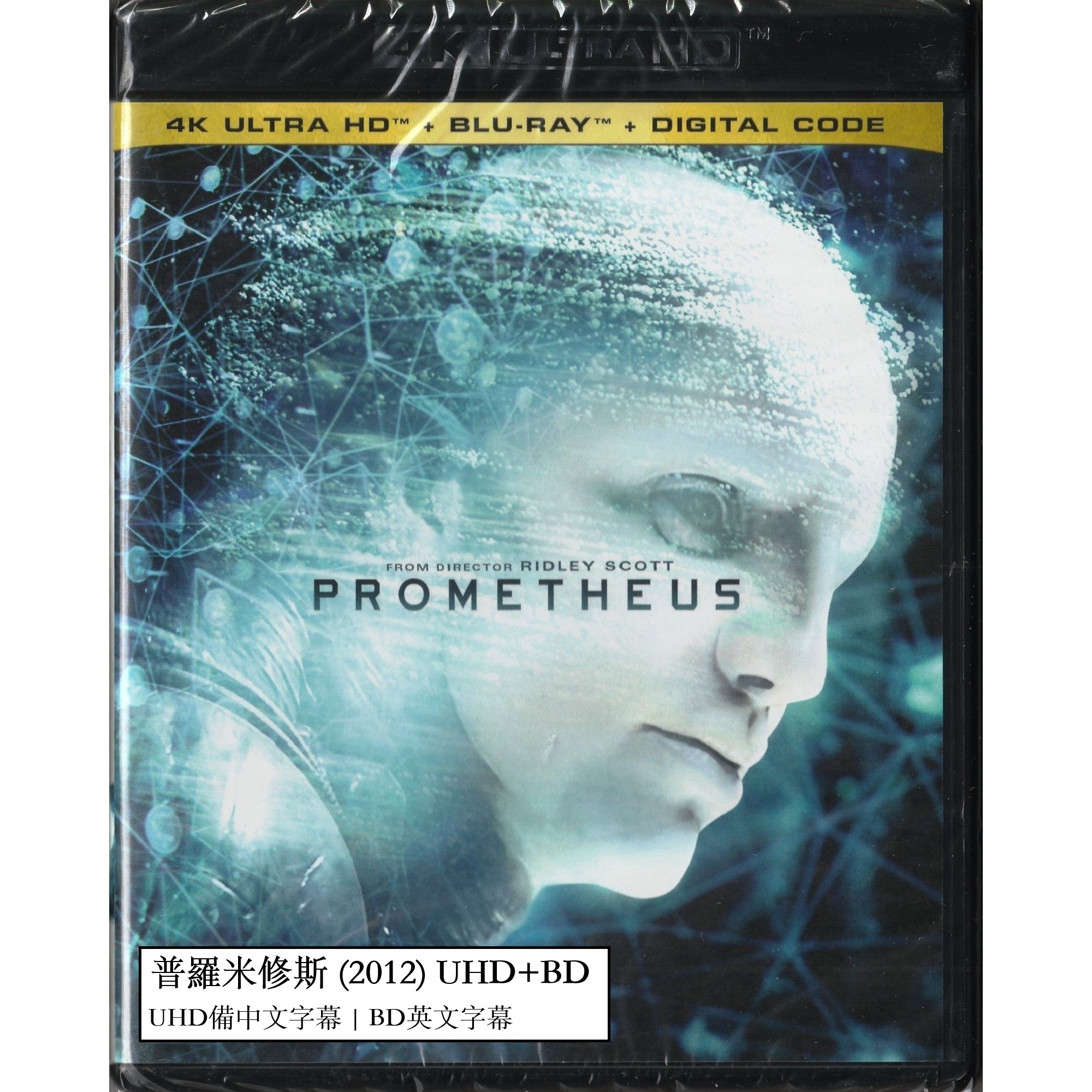 普羅米修斯 (2012) (4K Ultra HD + Blu-ray) (美國版) [訂貨]