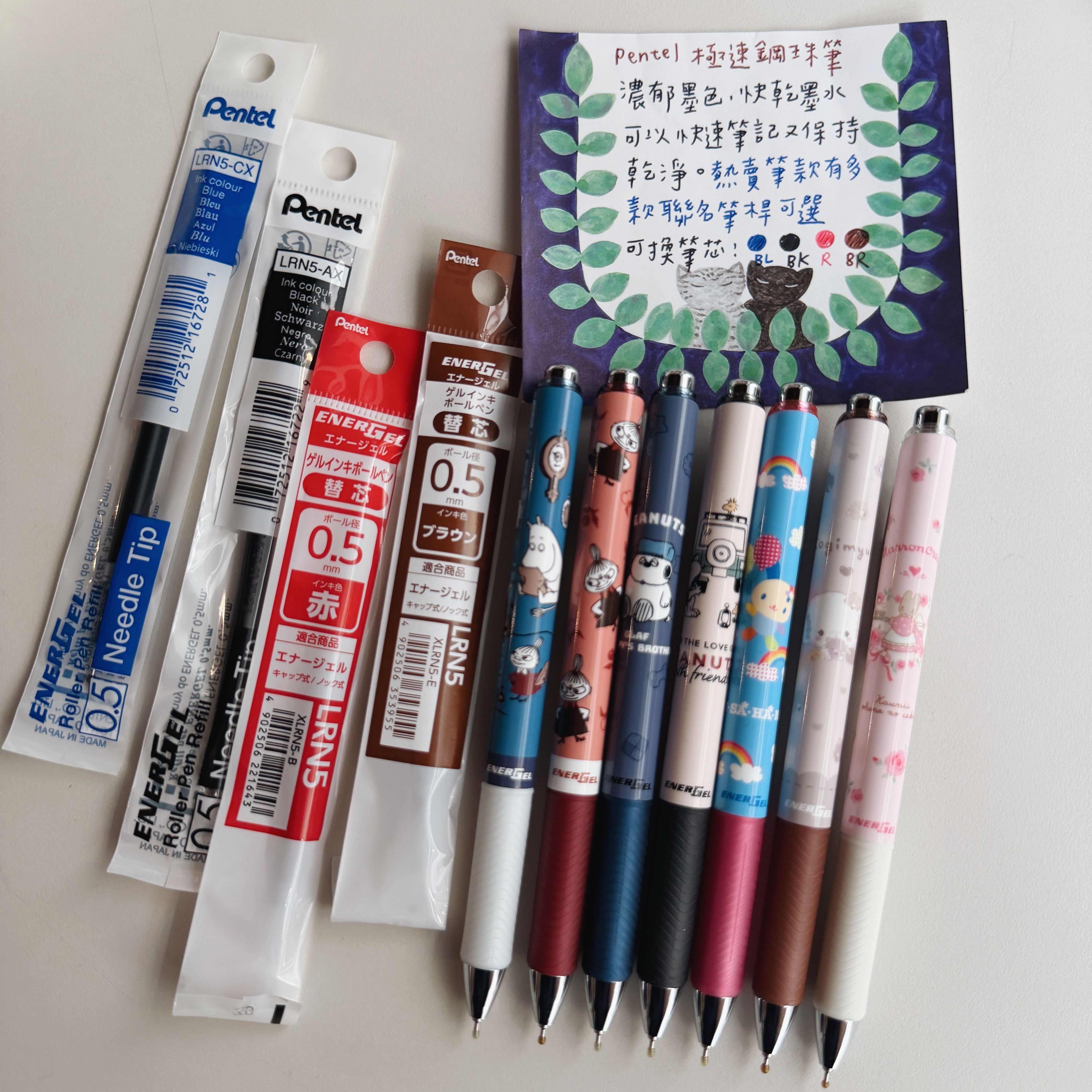 三麗鷗 Moomin snoopy X 0.5黑色 極速鋼珠筆 ENERGEL｜日本Pentel