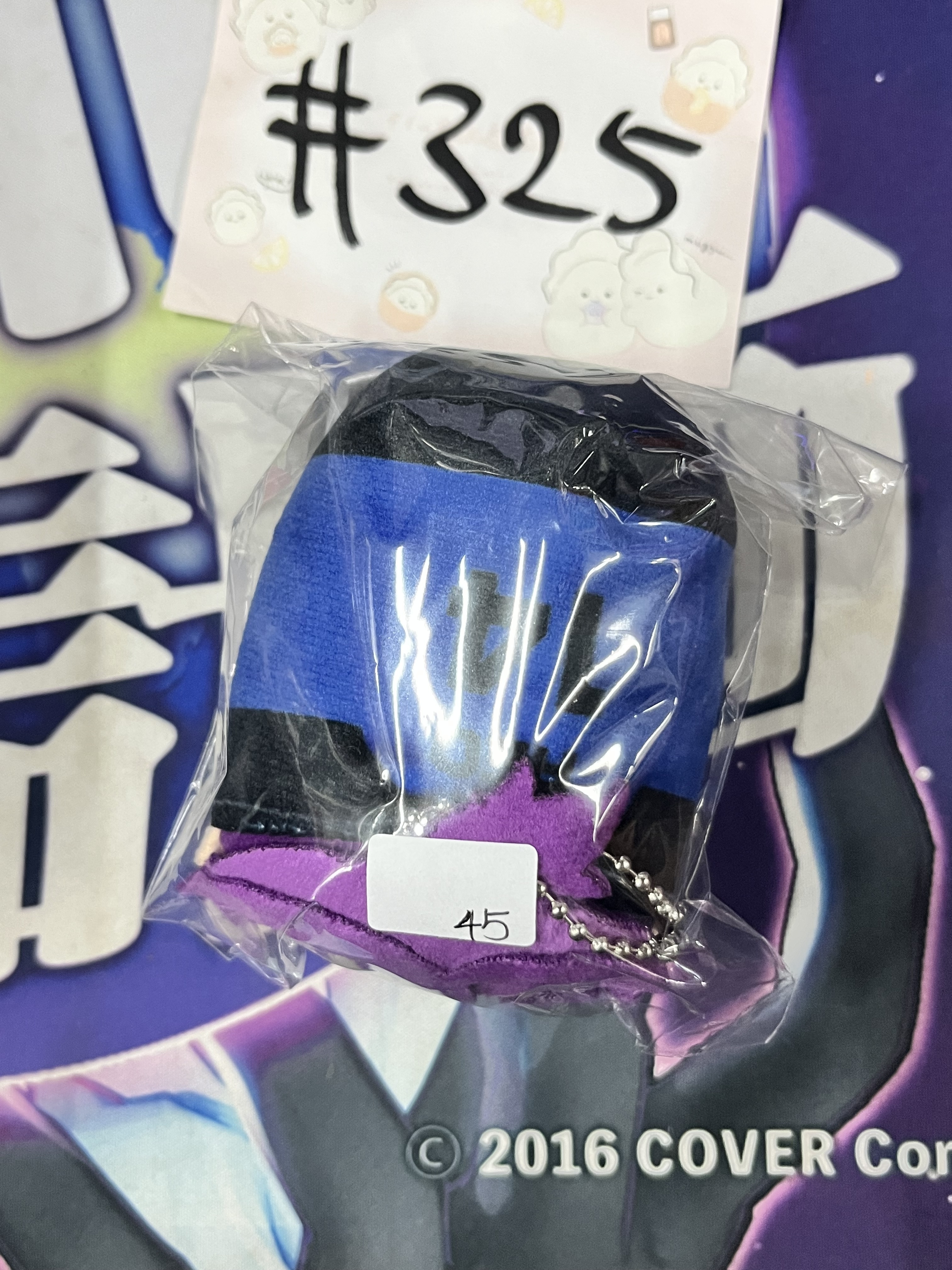 BlueLock 玲王 公仔  #325