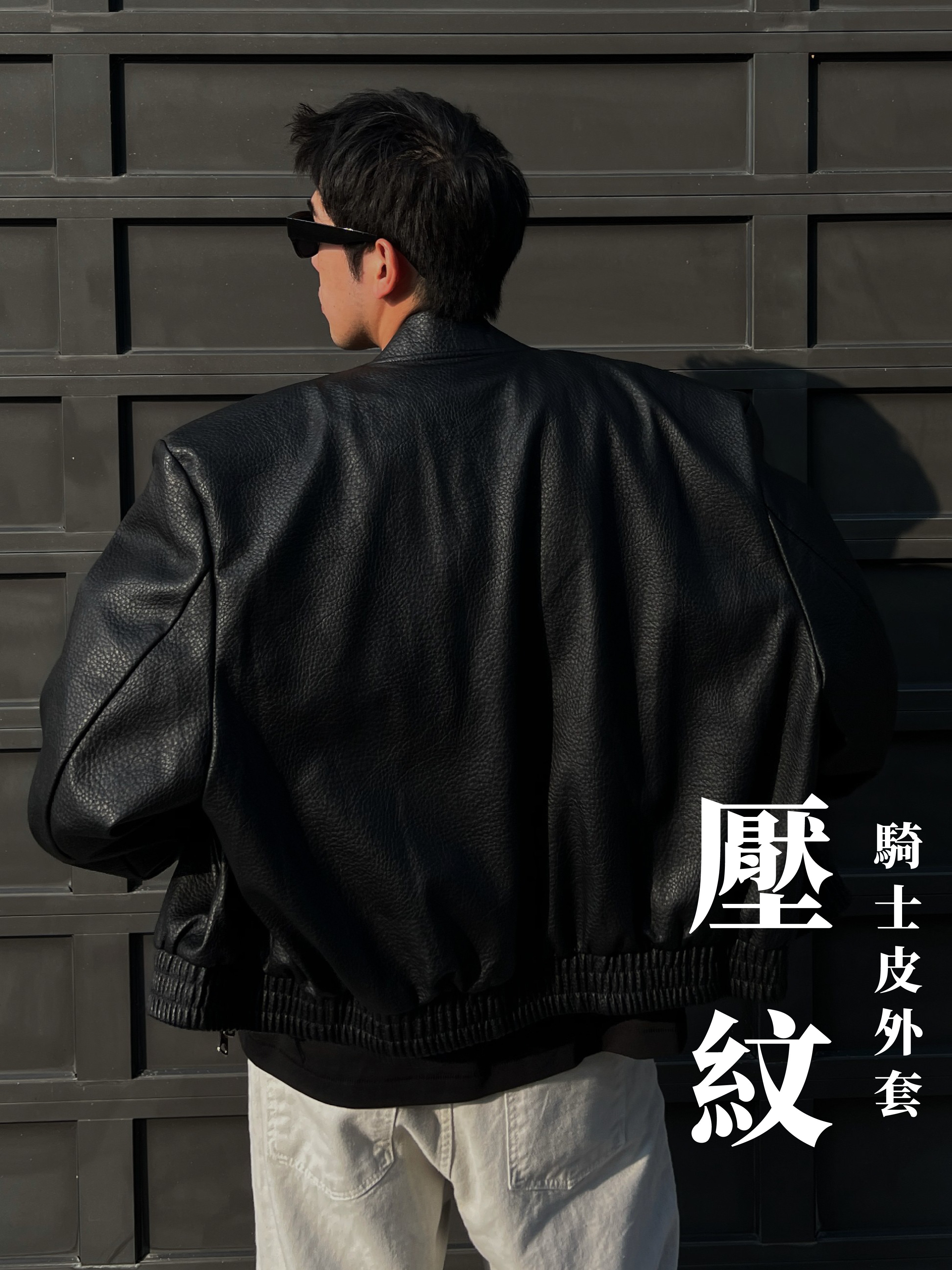 [1atm] 壓紋-騎士皮外套