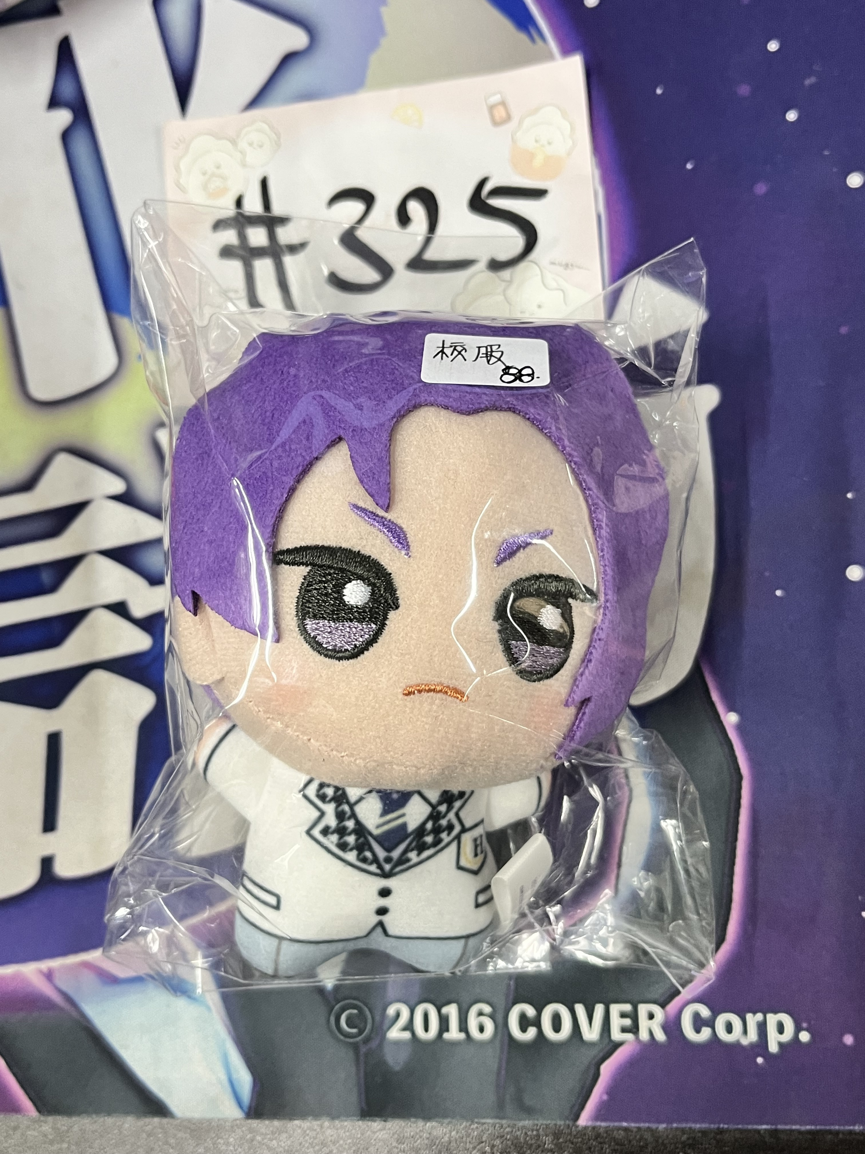 BlueLock 玲王 公仔 校服 努努 #325