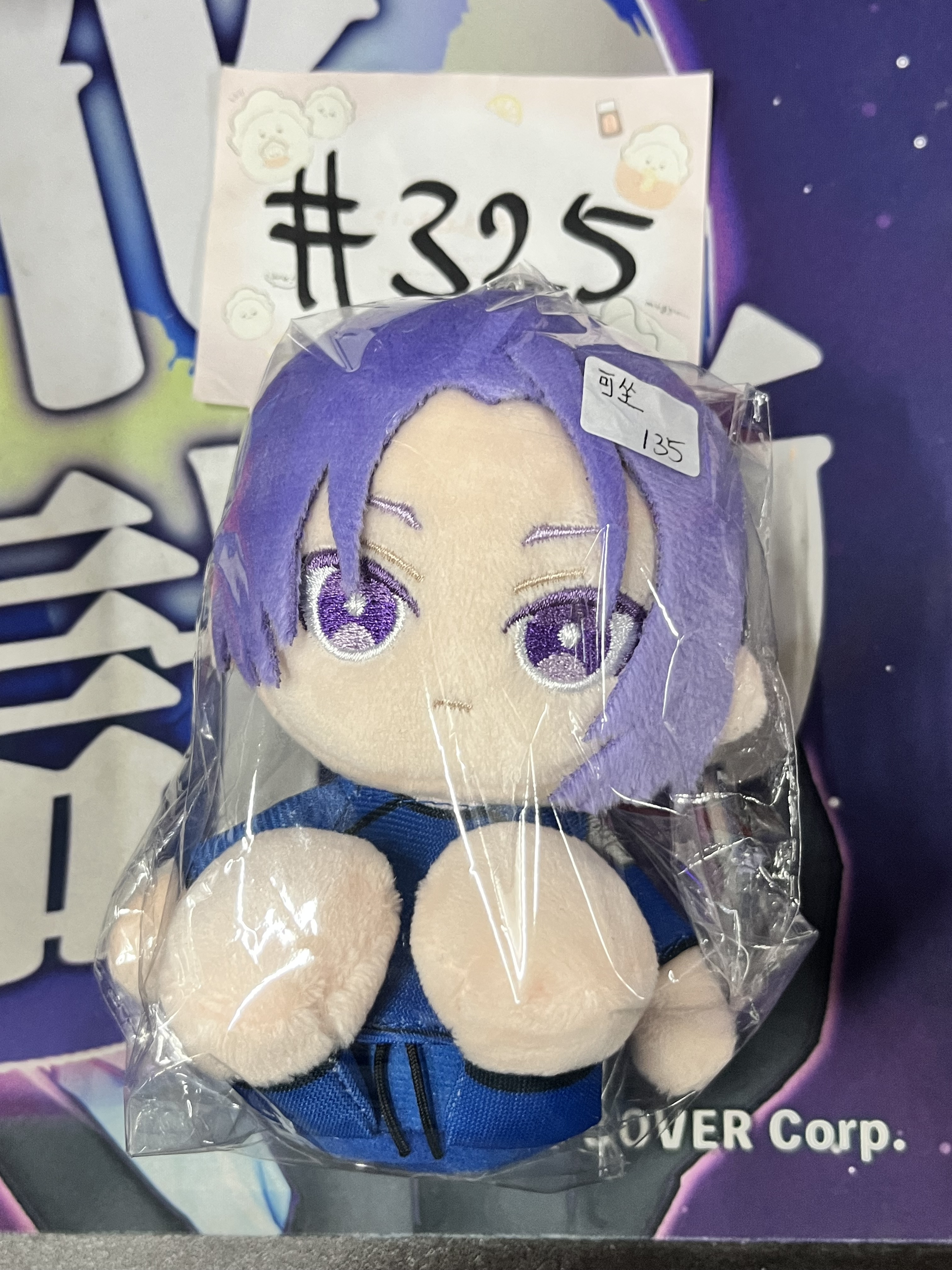 BlueLock 玲王 公仔 可坐 #325