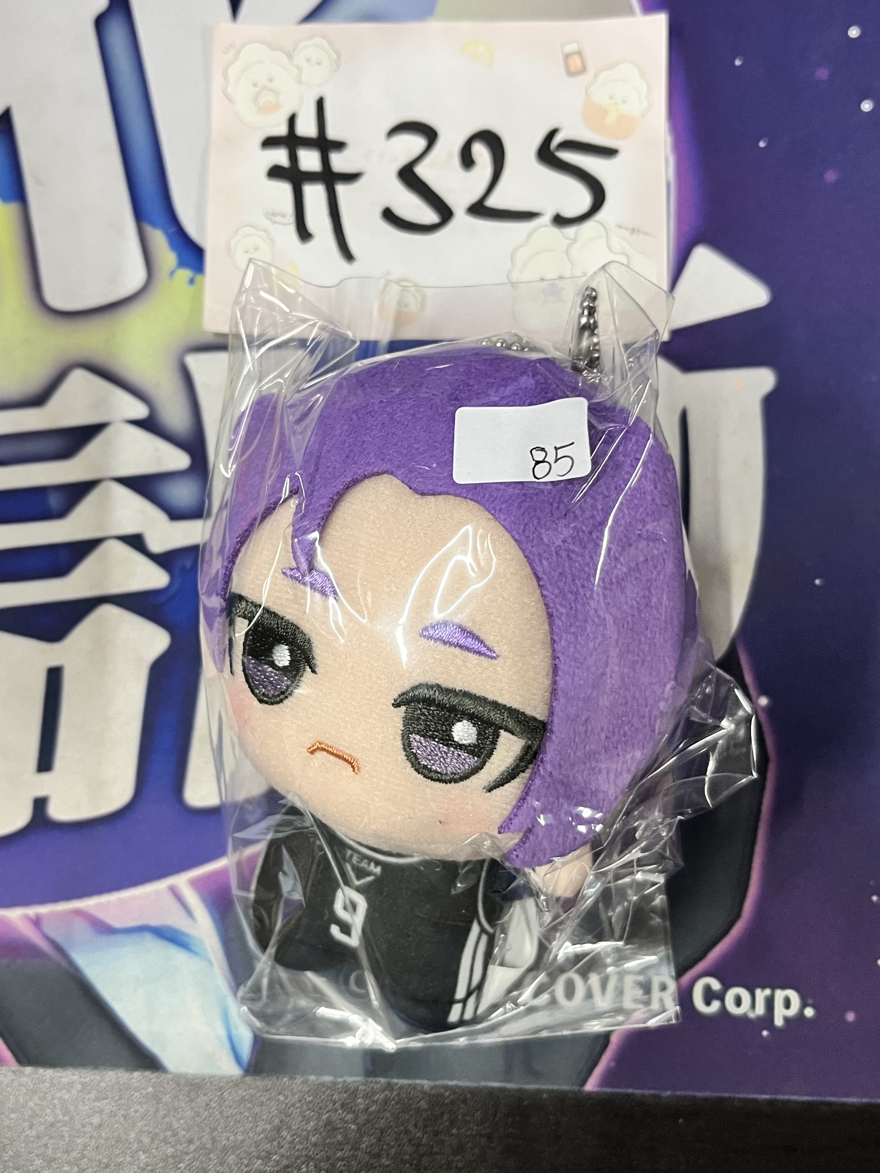 BlueLock 玲王 公仔 努努 #325