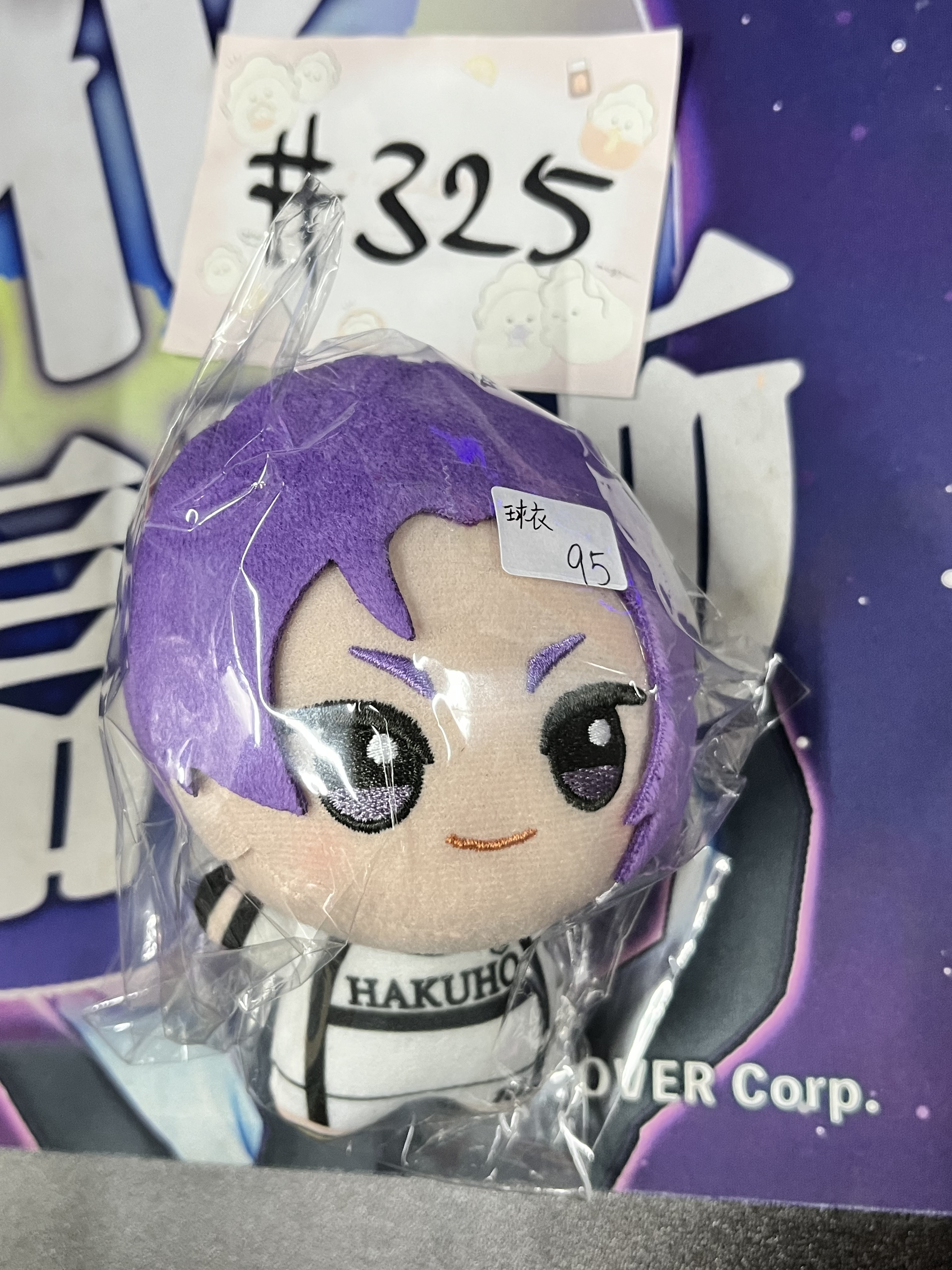 BlueLock 玲王 公仔 球衣 努努 #325