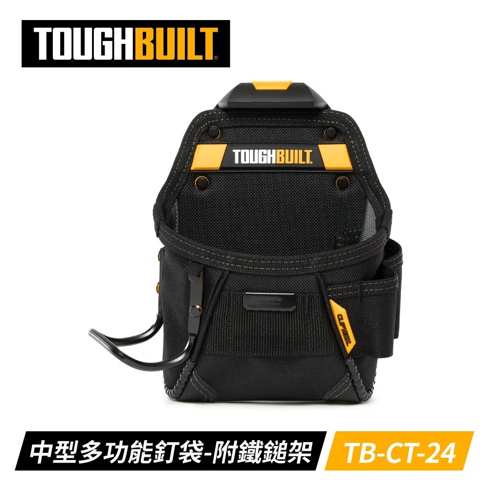 TOUGHBUILT 中型口袋鎚架包 TB-CT-24