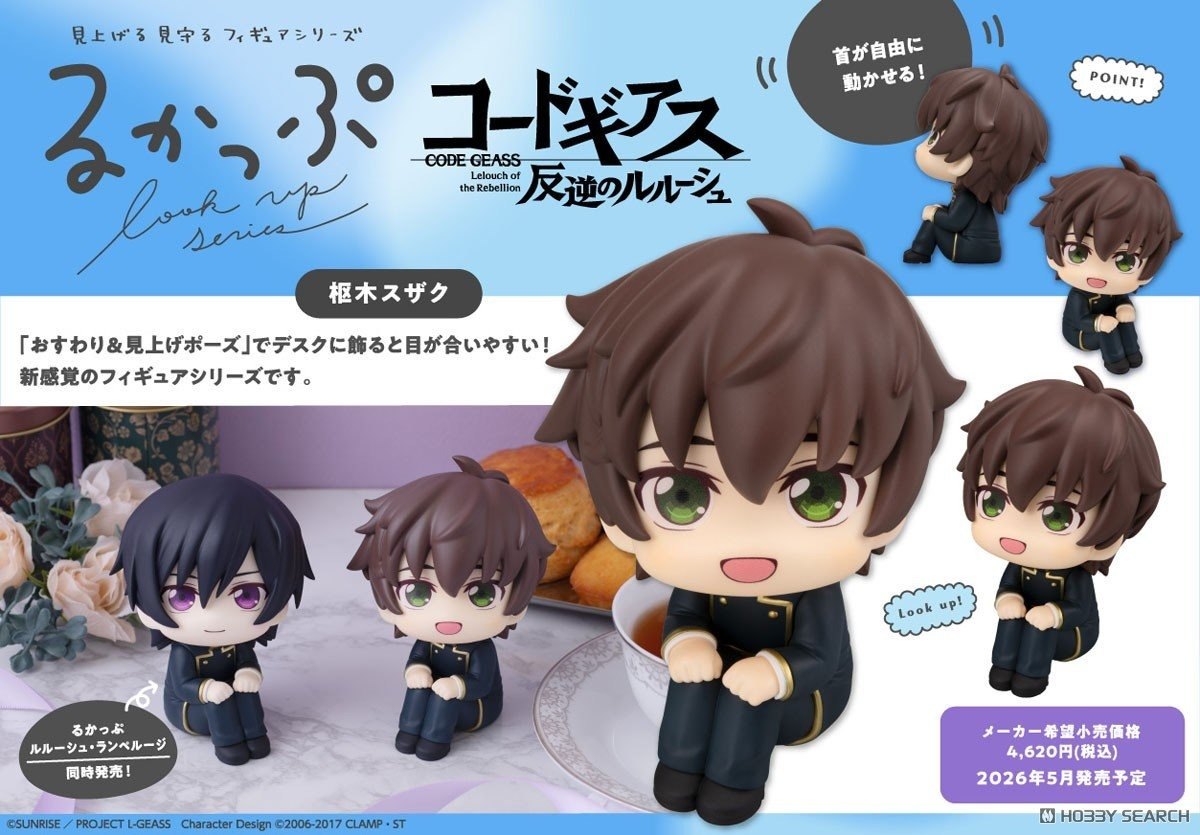 「ACG.GO」「預購」[LOOK UP]《叛逆的魯魯修》樞木朱雀