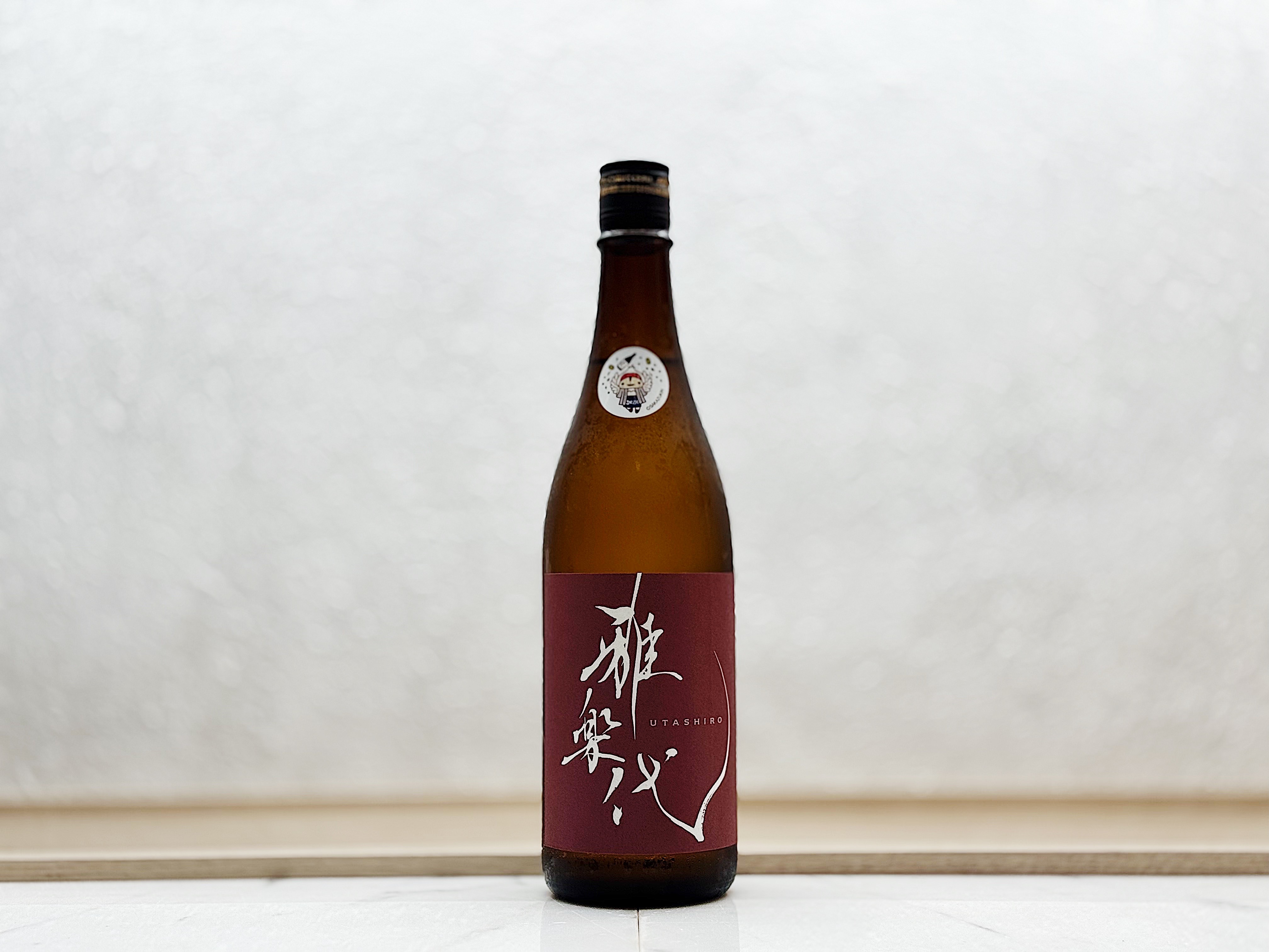 雅樂代 鳴神 中取り