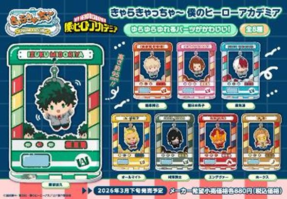 「ACG.GO」「預購」[Chara Catcher]《我的英雄學院》亞克力搖搖立牌