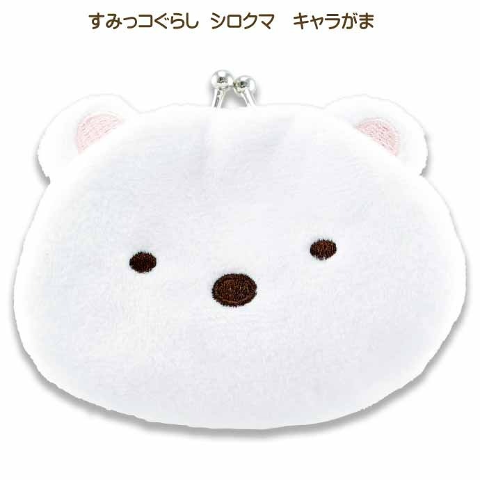 日本 角落生物 頭形啪啪口金包