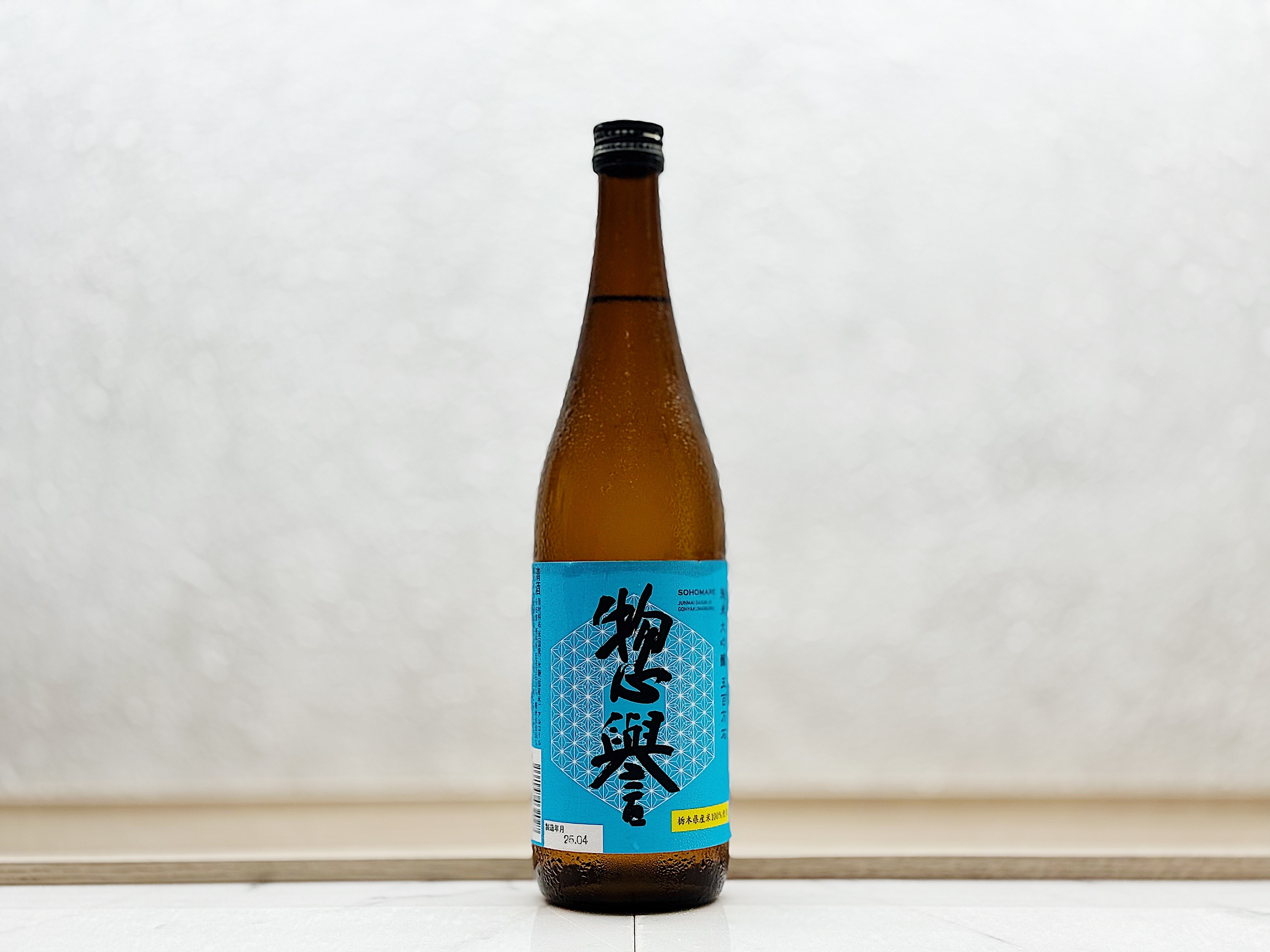 惣譽 純米大吟釀 五百万石