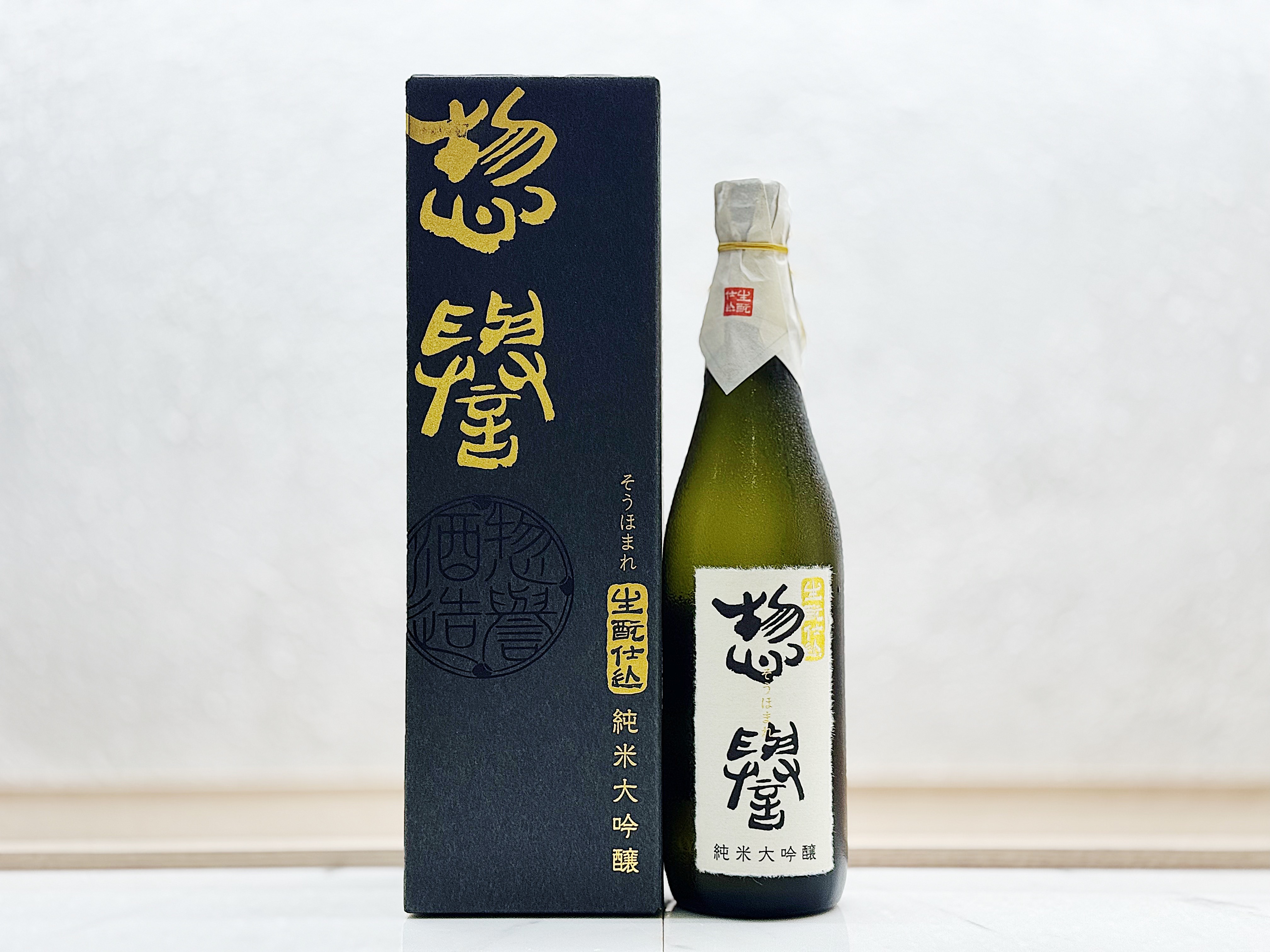 惣譽 生酛仕込 純米大吟釀