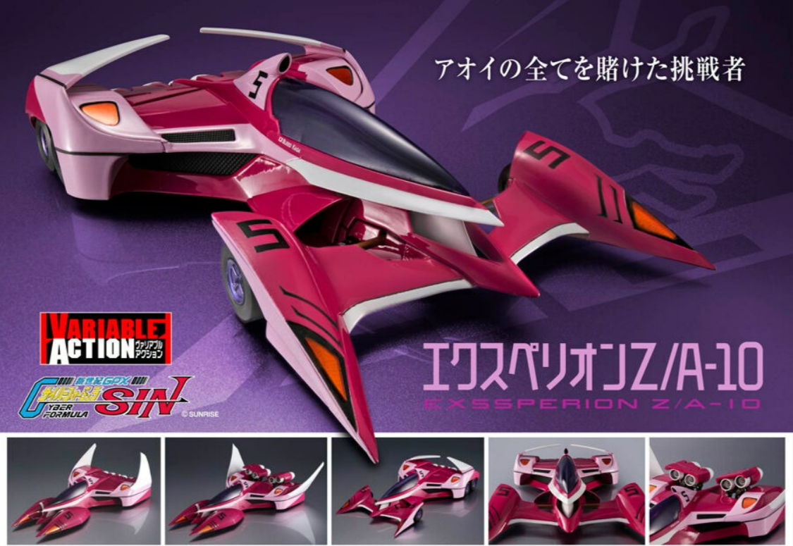 「ACG.GO」「預購」[V.A.]《高智能方程式》EX史培里昂Z/A-10 加賀機