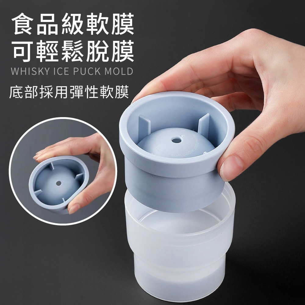威士忌冰球模具【CC06610】