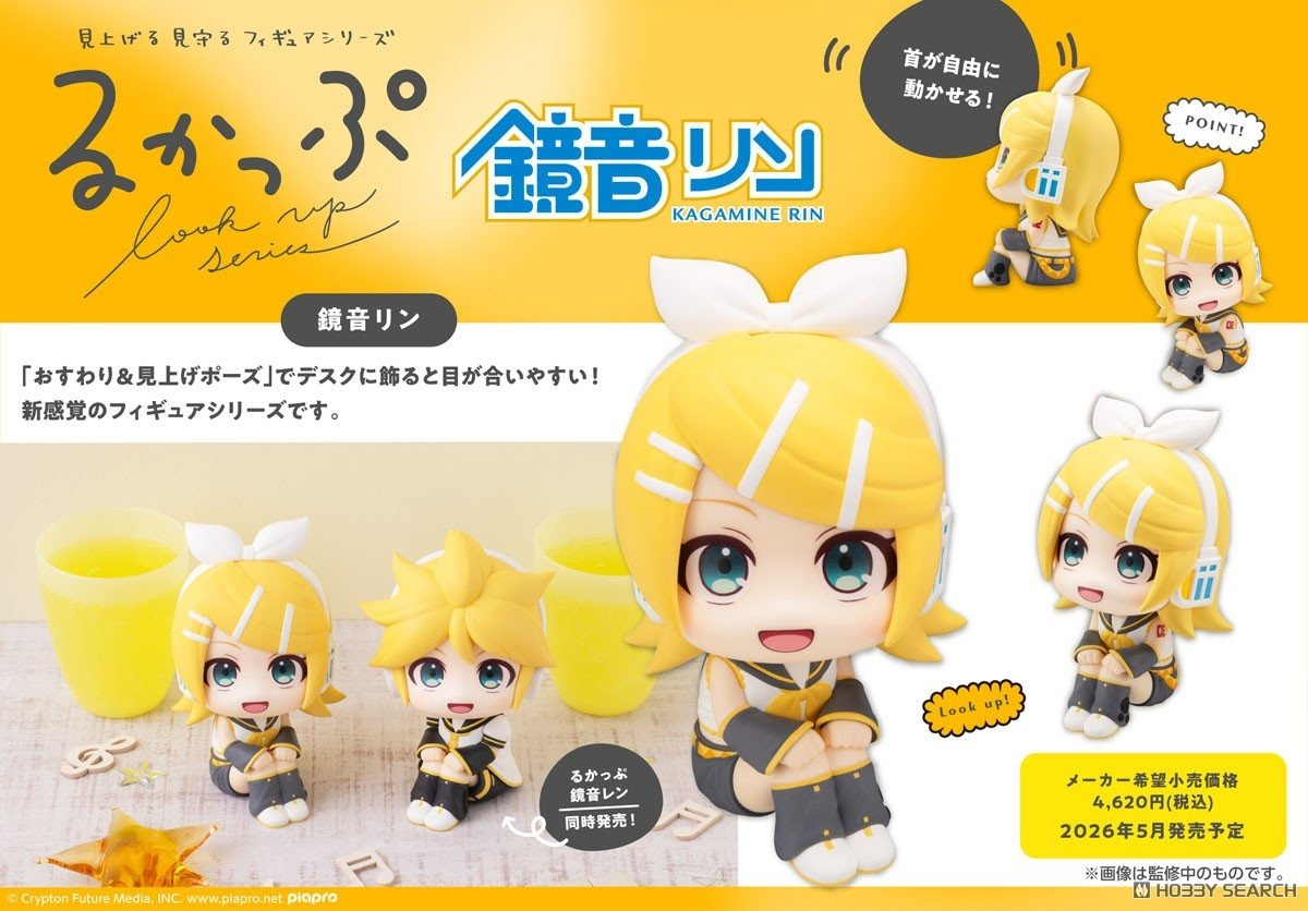 「ACG.GO」「預購」[LOOK UP]《初音未來》鏡音 鈴