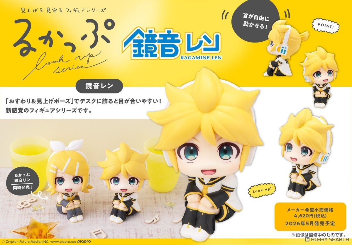 「ACG.GO」「預購」[LOOK UP]《初音未來》鏡音 蓮