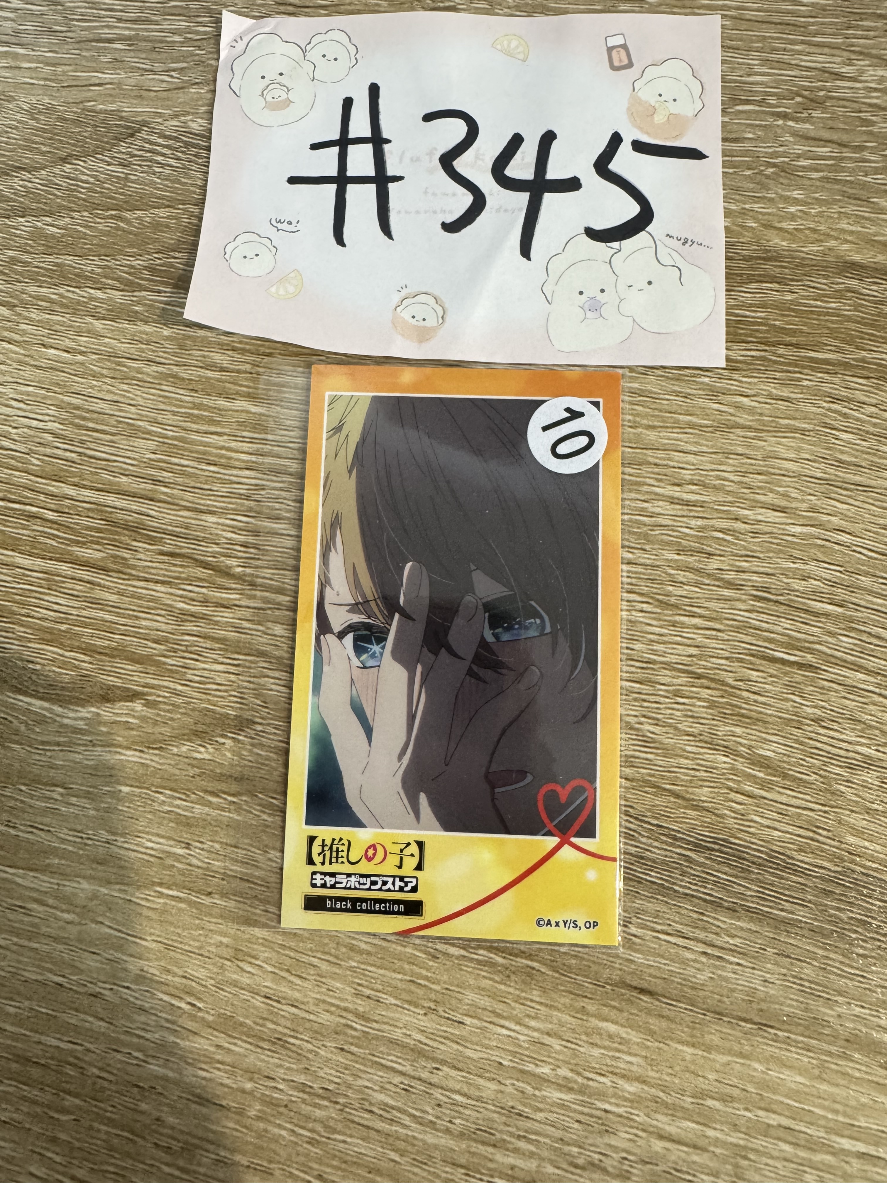 我推的孩子 AQUA 拍立得#345