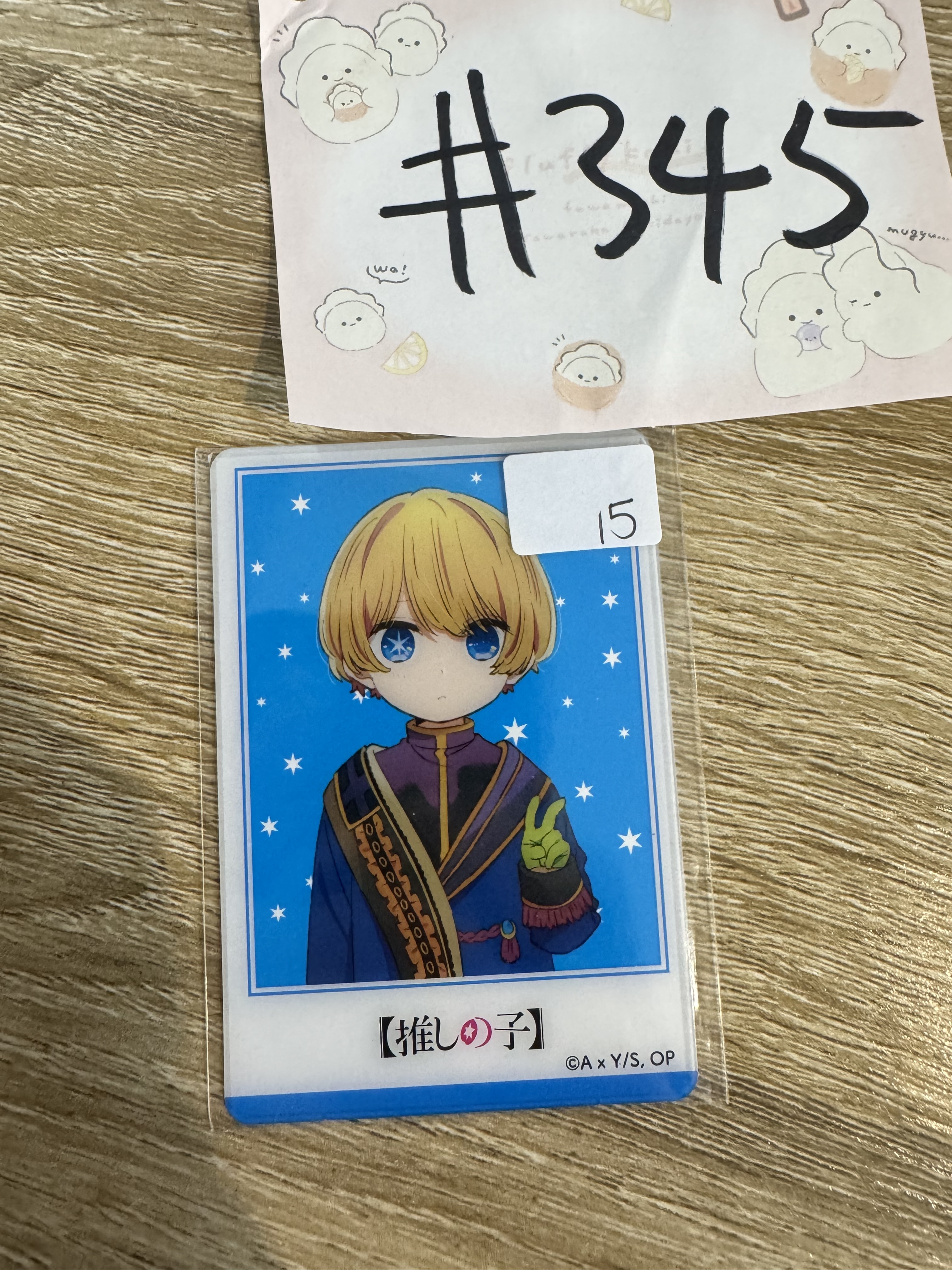 我推的孩子 AQUA 膠卡#345