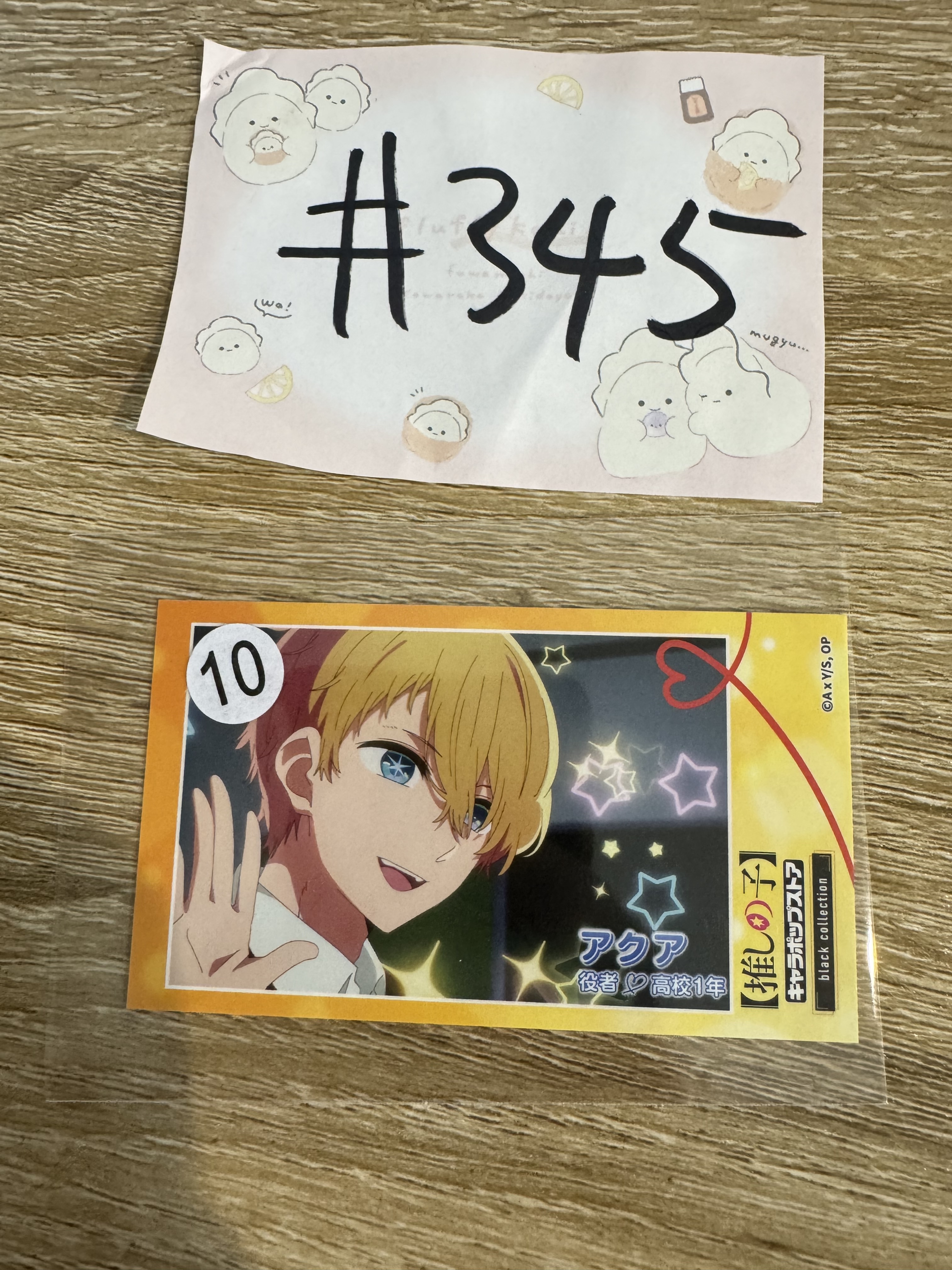 我推的孩子 AQUA 拍立得#345